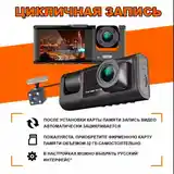 Видеорегистратор для Авто Black Box 3/1-6