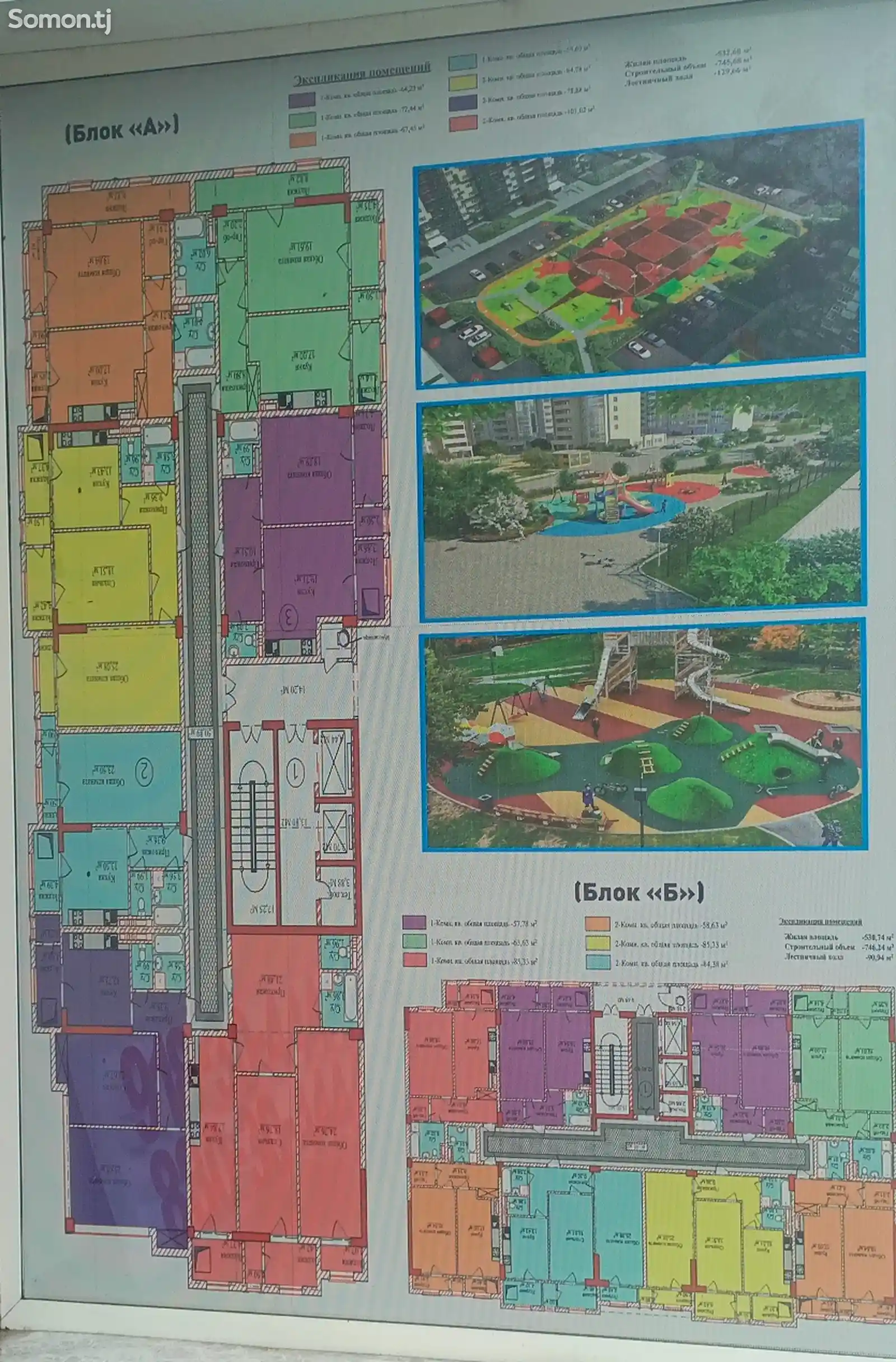 2-комн. квартира, 4 этаж, 84 м², Мактаби Дехоти-6