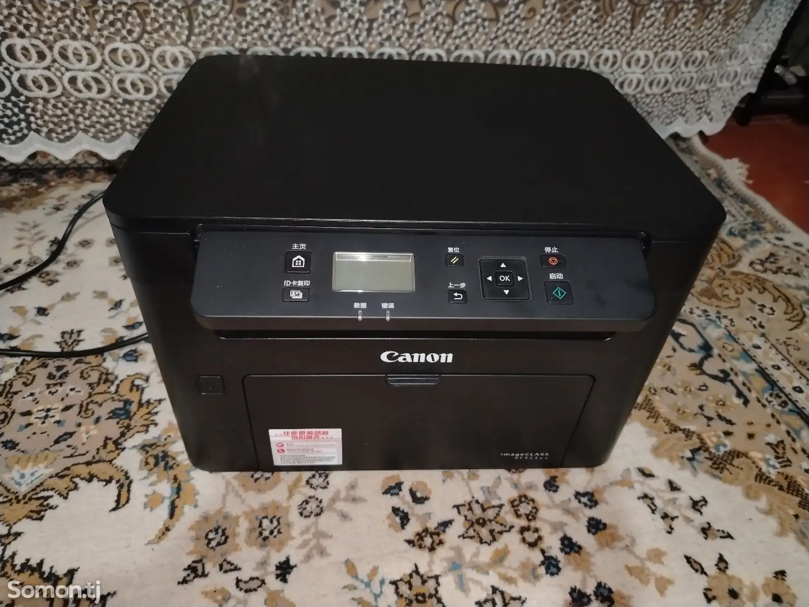 Принтер Canon imageCLASS MF913w-1