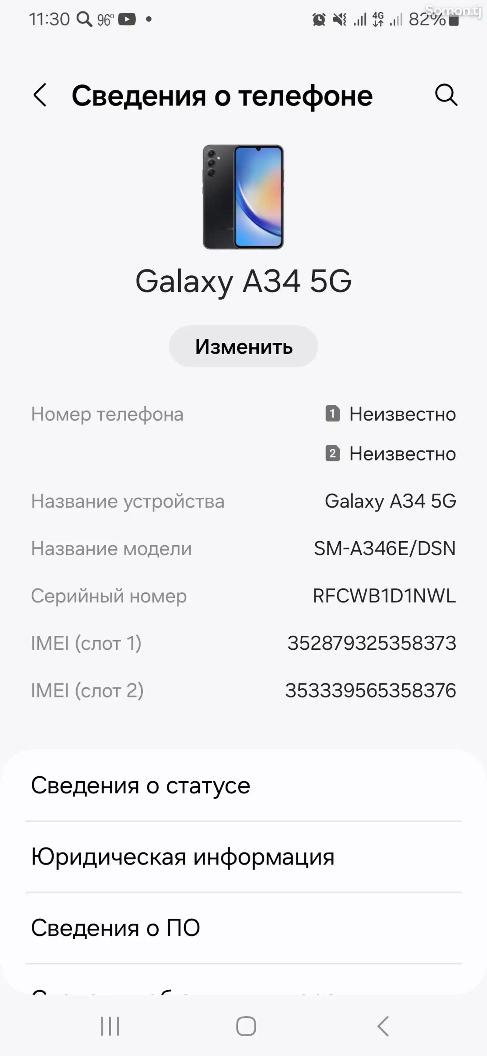 Samsung Galaxy A34-4