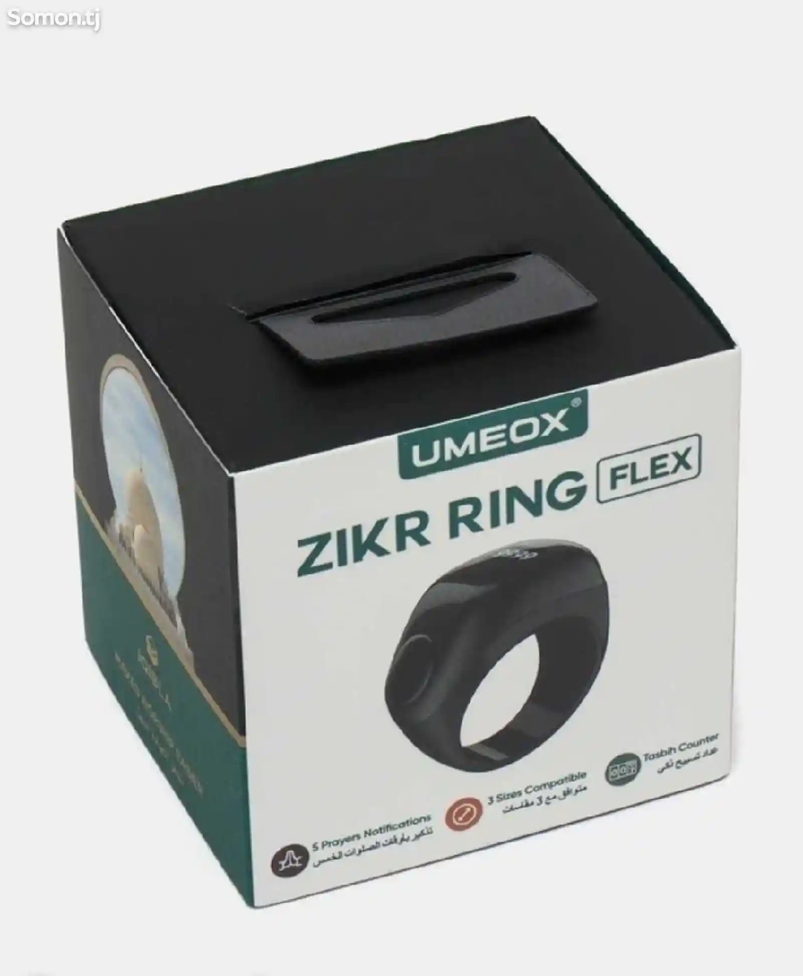 Электронные чётки тасбих Zikr ring flex-3