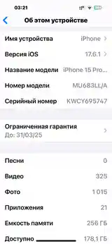 Apple iPhone 15 Pro Max, 256 gb, Natural Titanium-6