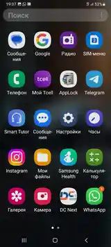 Телефон Samsung-2