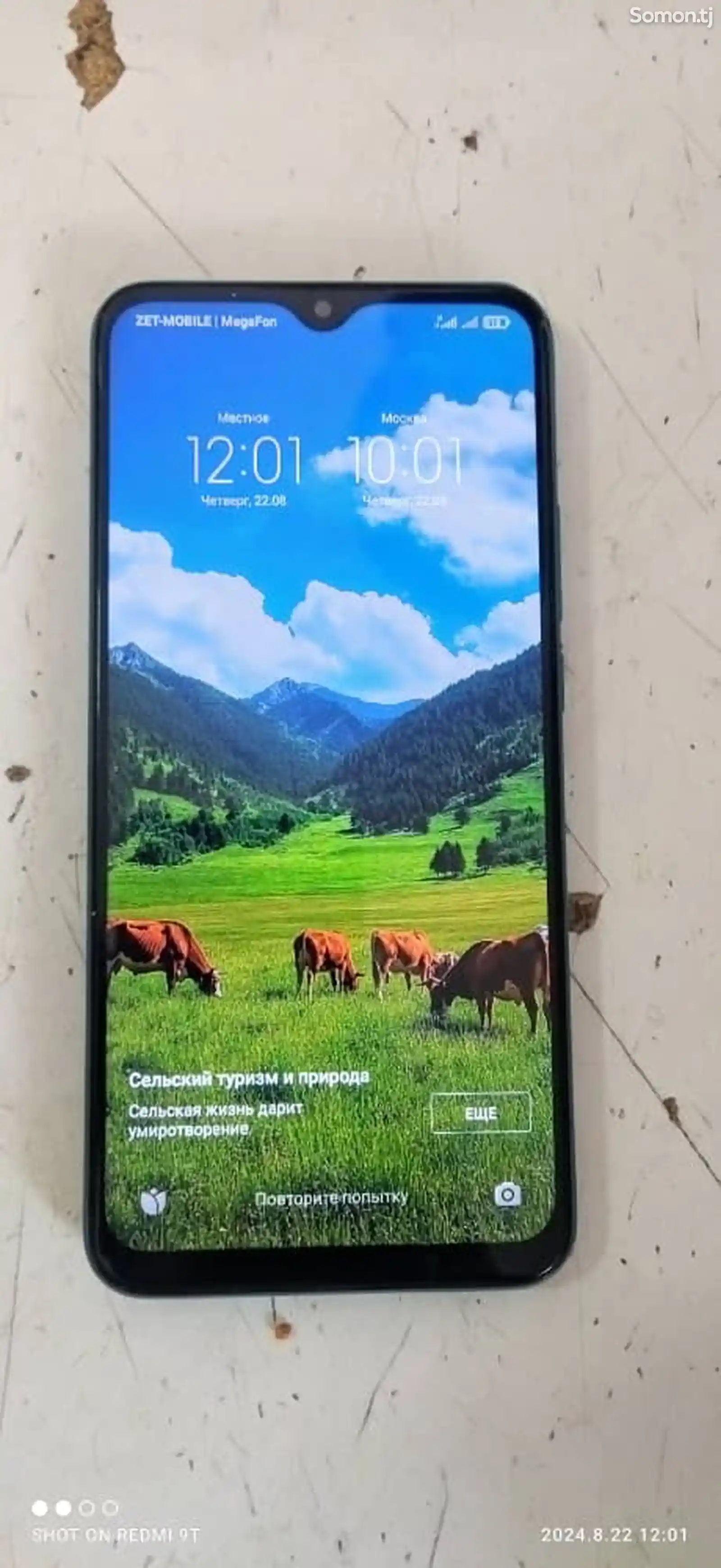 Xiaomi redmi 9-1