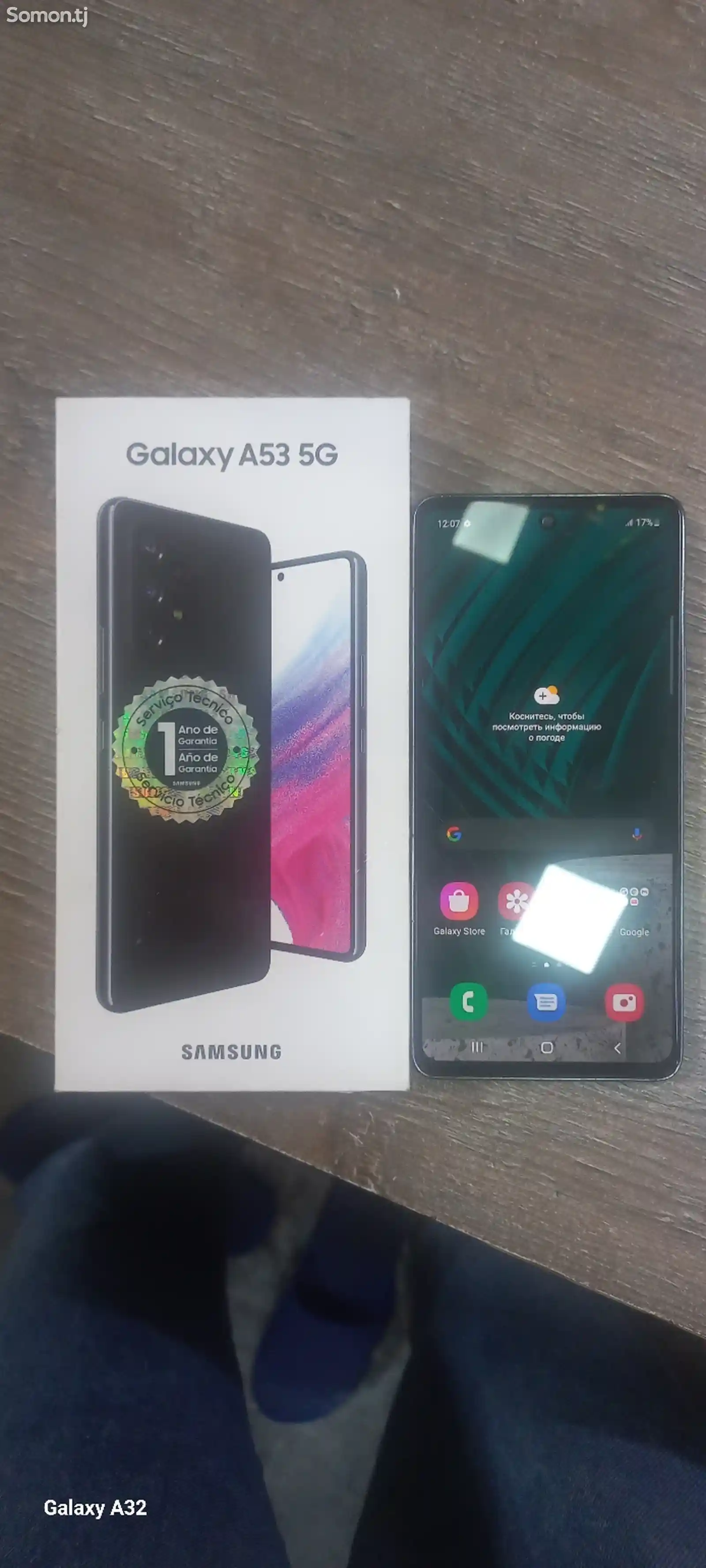 Samsung Galaxy A53-1