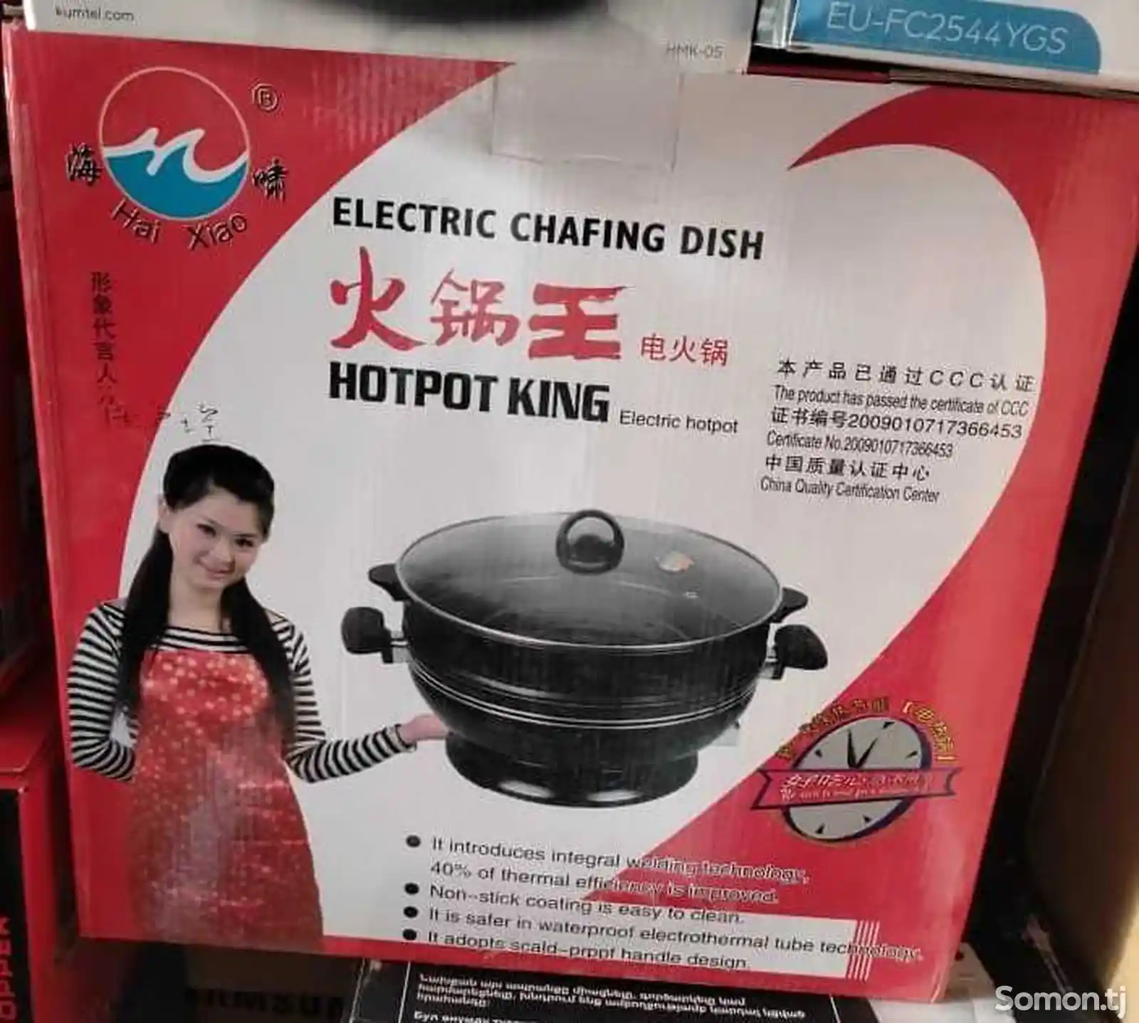 Электрическая сковородка