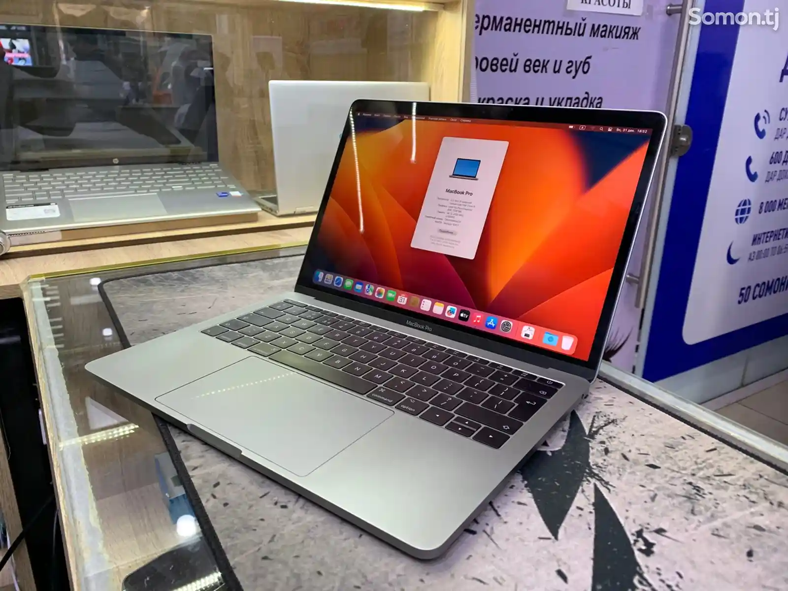 Ноутбук Apple MacBook Pro 14.00 Core i5 Ram 16GB-9