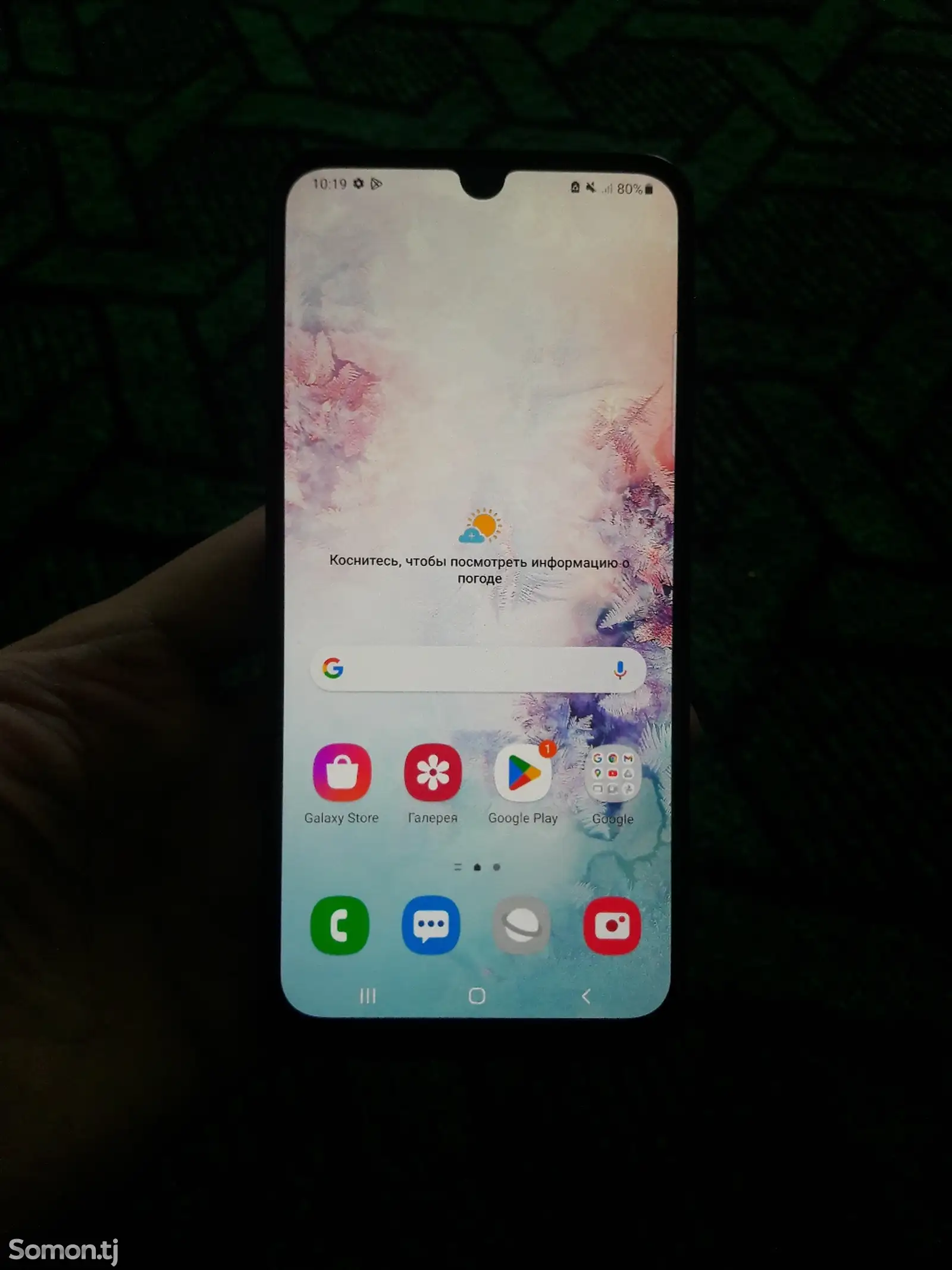 Samsung Galaxy A50-1