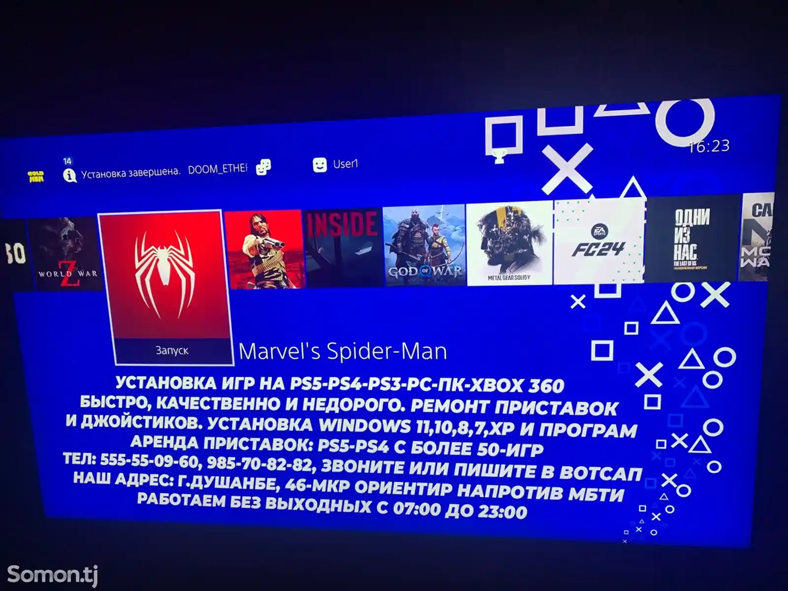 Игровая приставка Sony PlayStation 4 pro-3