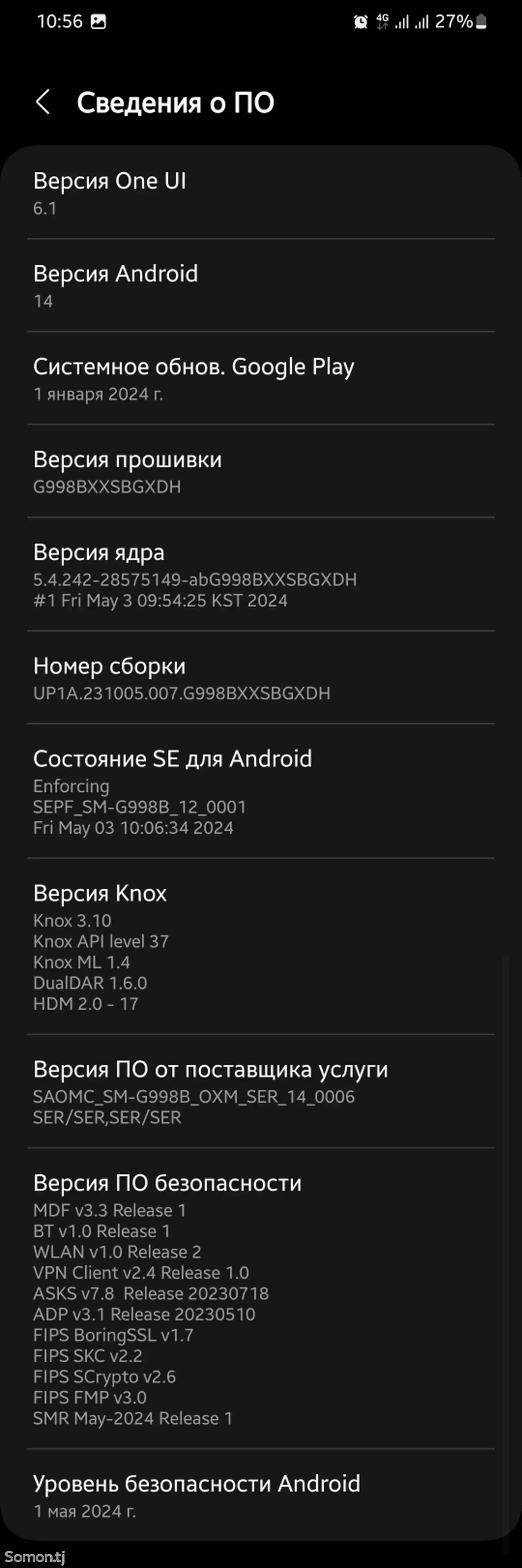 Samsung Galaxy S21 Ultra 5G 128Gb-7