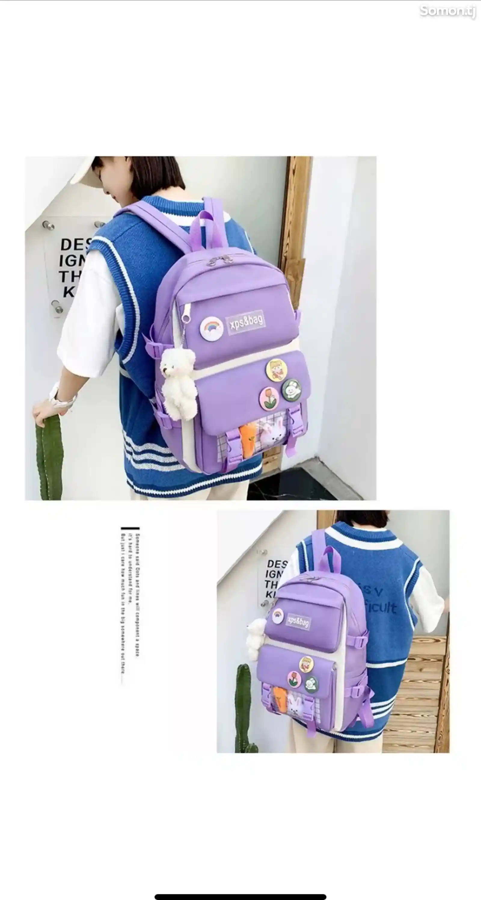 Школьные рюкзаки-3