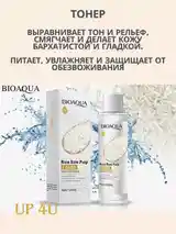 Подарочный набор косметический Rice Raw Pulp 6-4