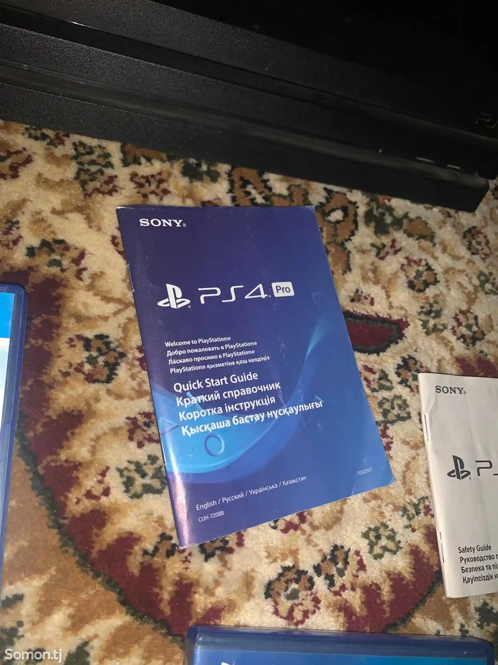 Игровая приставка Sony PlayStation 4 Рro-5