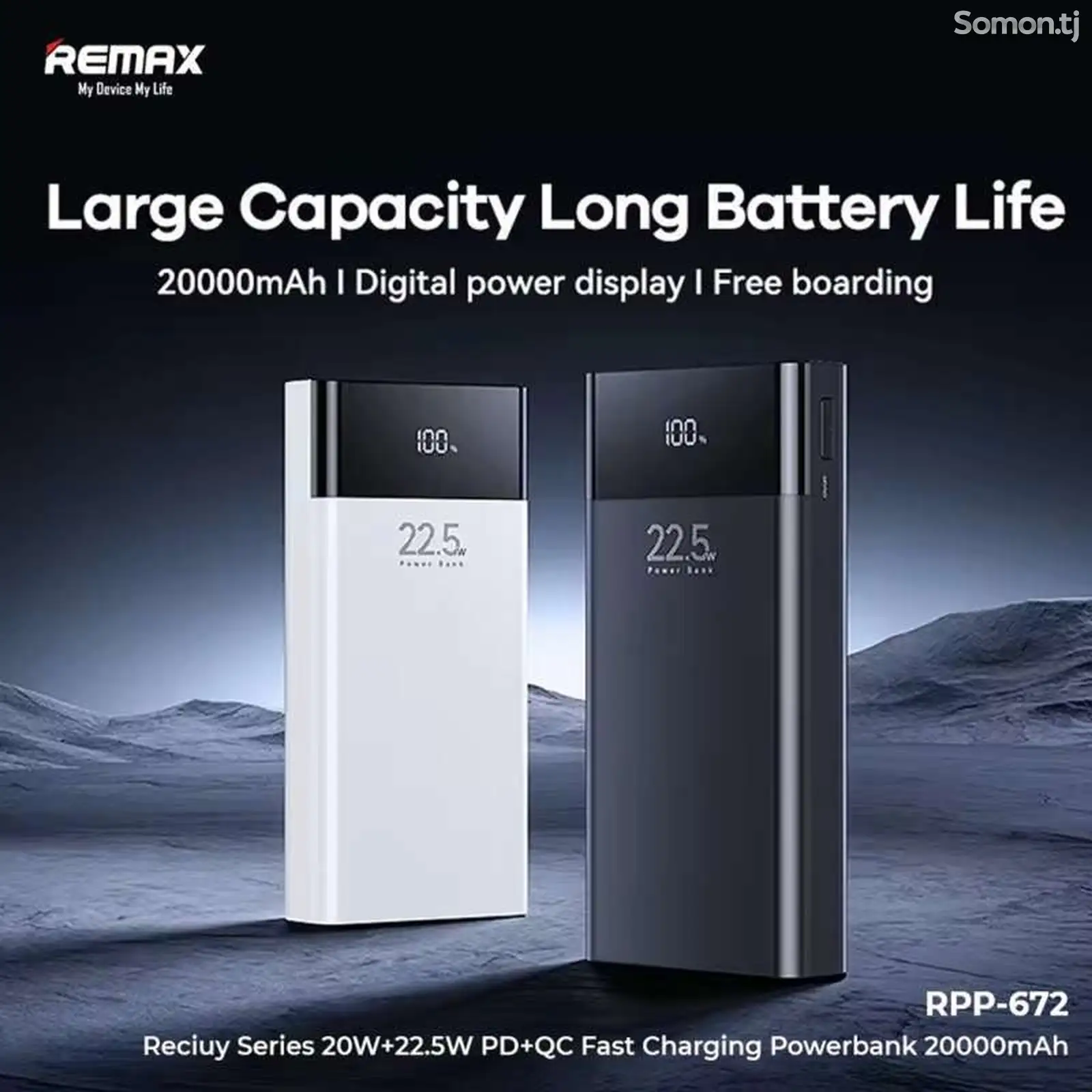 Внешний аккумулятор Remax RPP-672 20000 mAh, чёрный-7