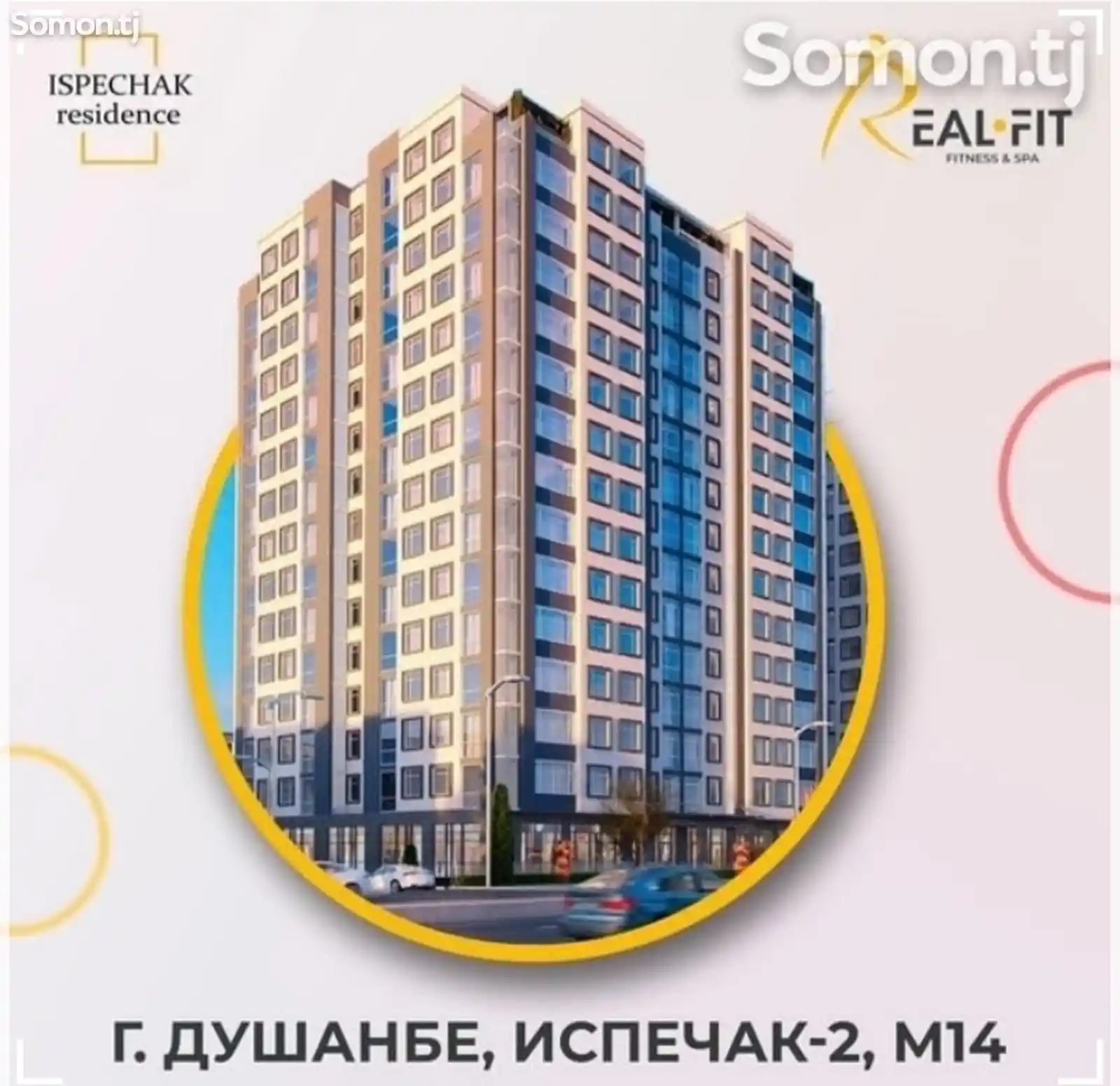 3-комн. квартира, 13 этаж, 105 м², Испечак 2 м 14-1