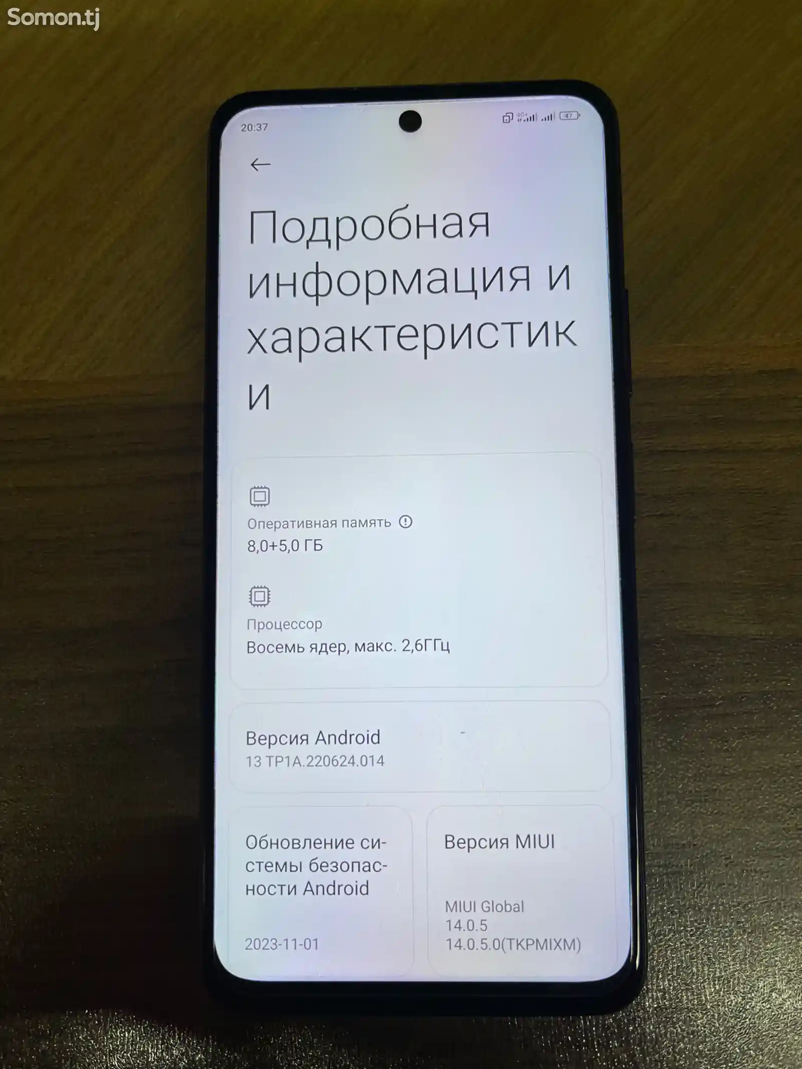 Xiaomi Poco X3 GT-3