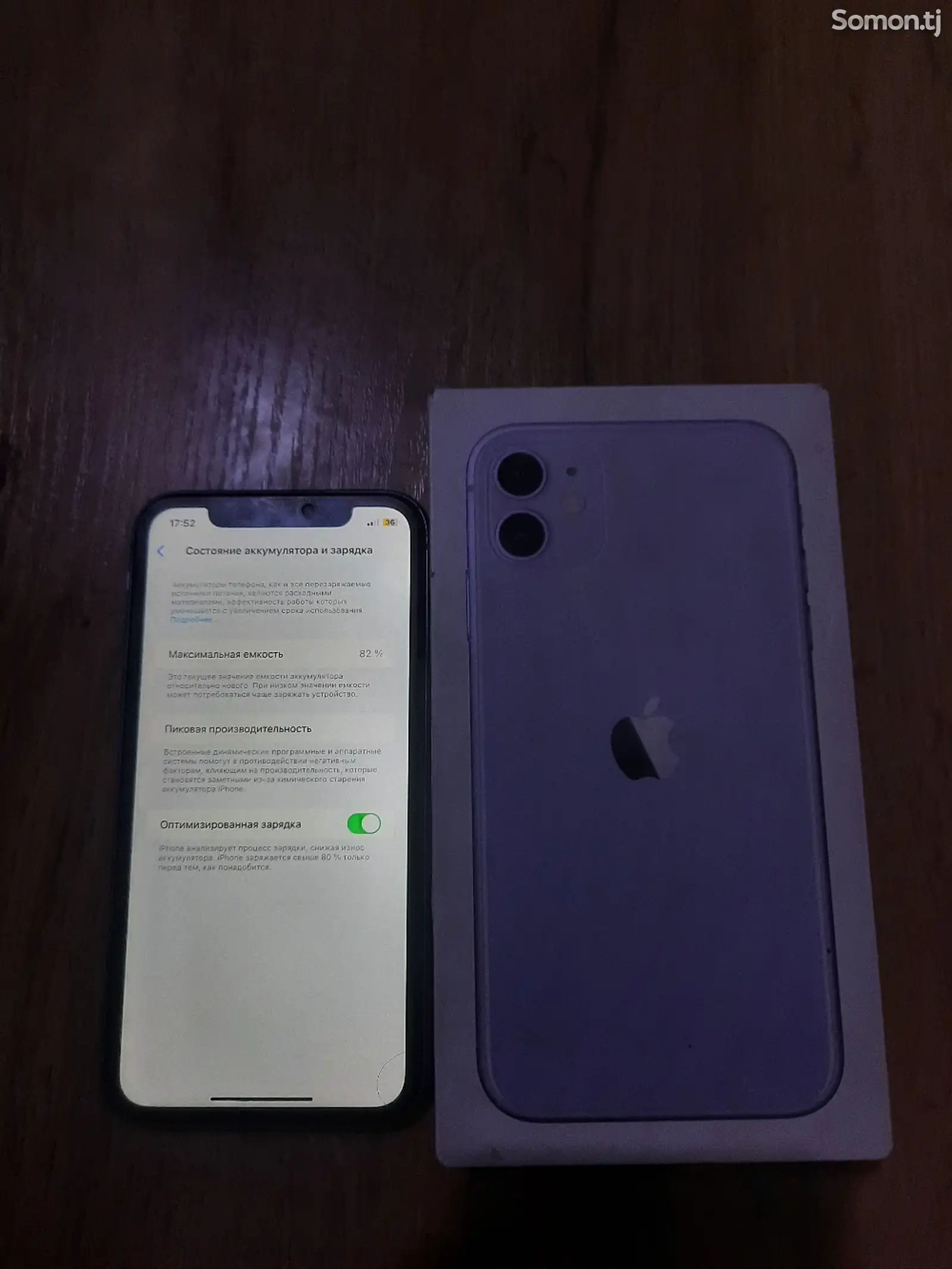 Apple iPhone 11, 128 gb, Purple-1