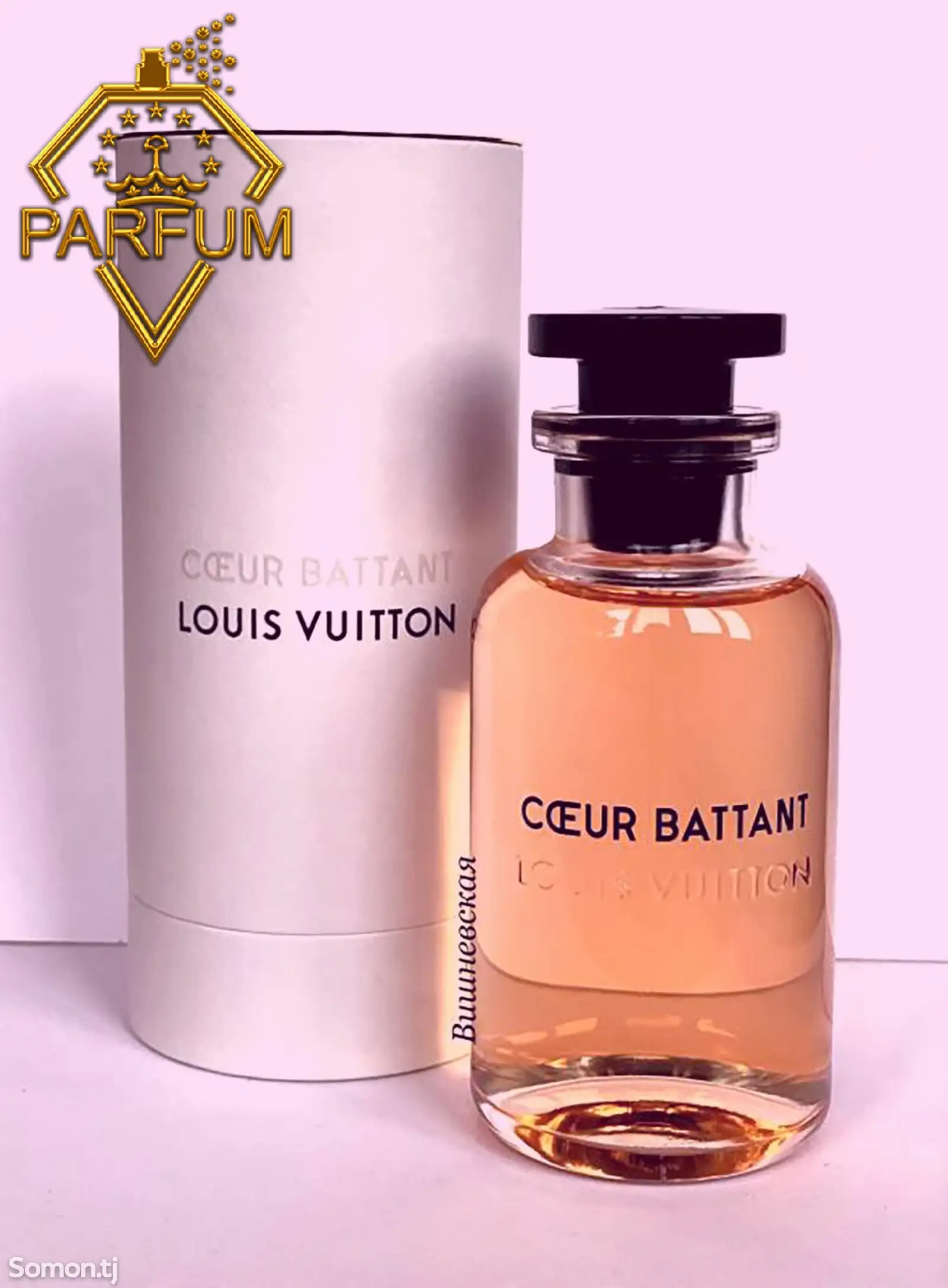 Духи Louis Vuitton Coeur Batant-1