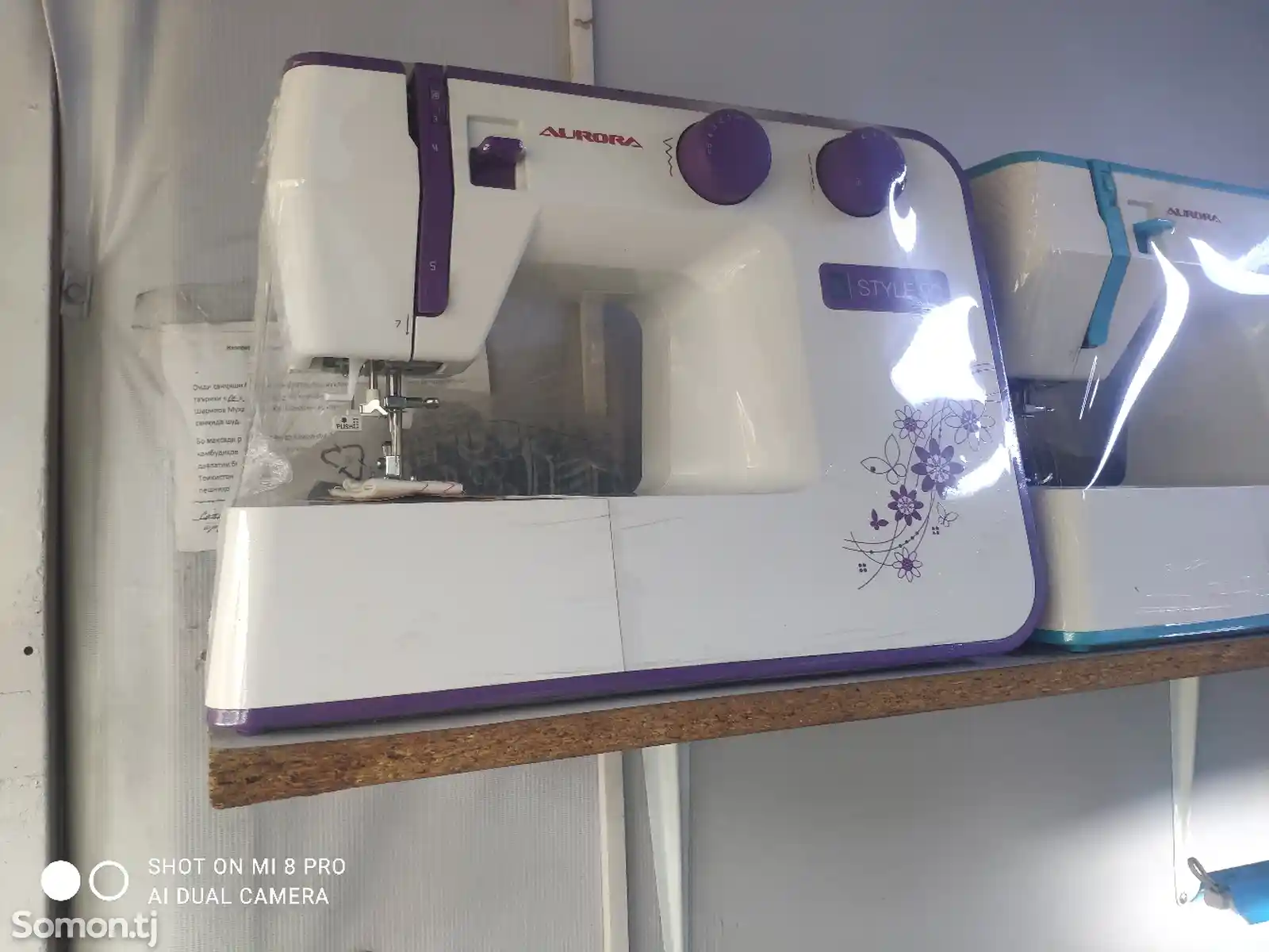 Швейная машина Aurora Style 90-4