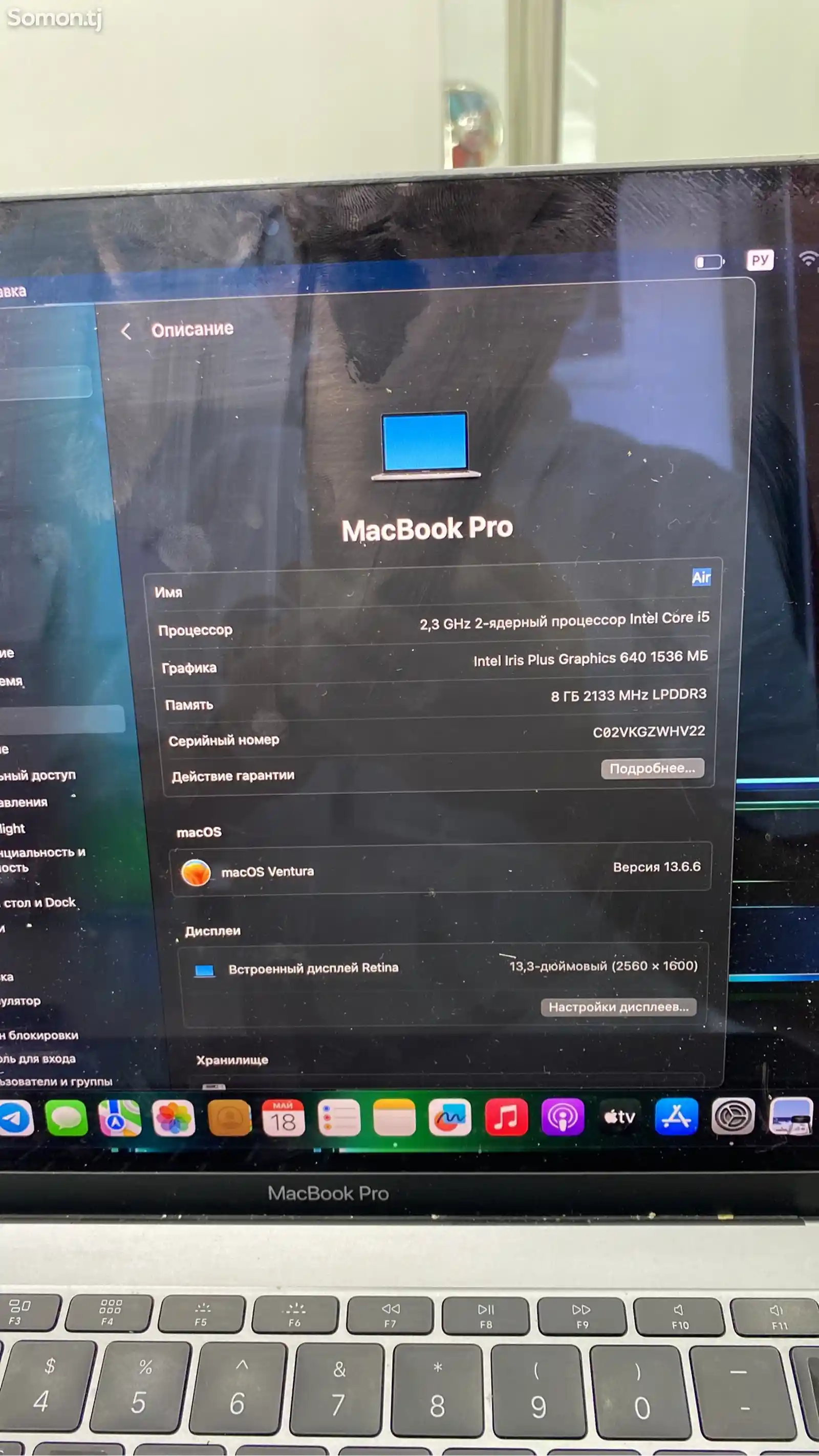 Ноутбук Macbook Pro 2019-1