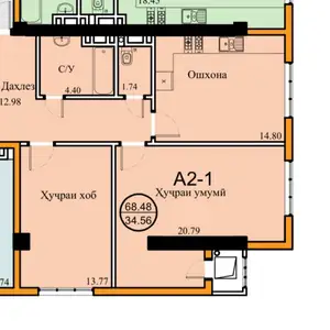 2-комн. квартира, 11 этаж, 69 м², Шохмансур