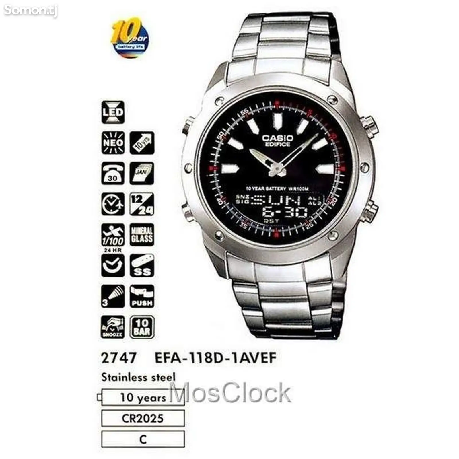 Часы Casio EFA-118-1A.-1