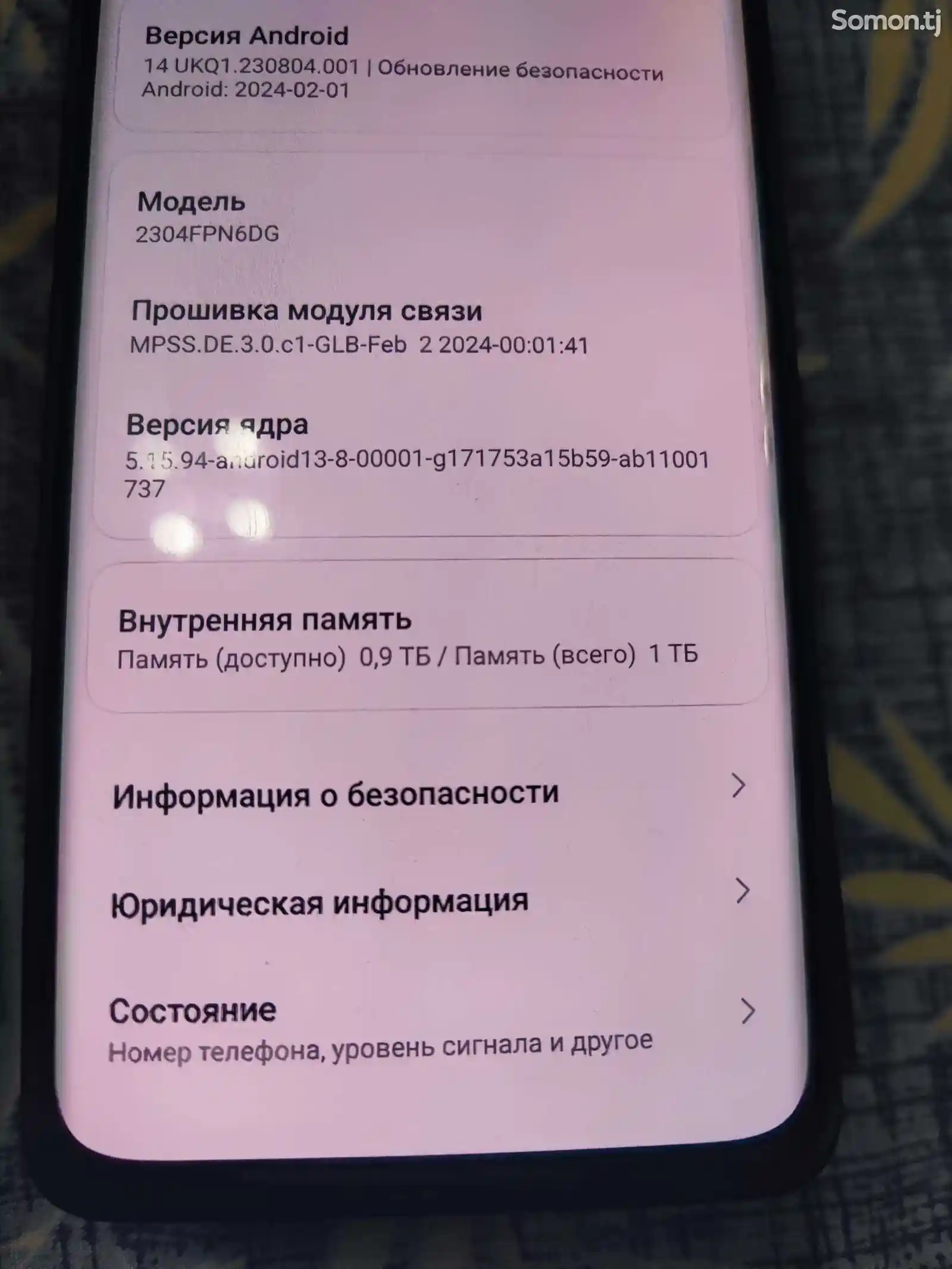 Xiaomi 13 ultra 1tb-3
