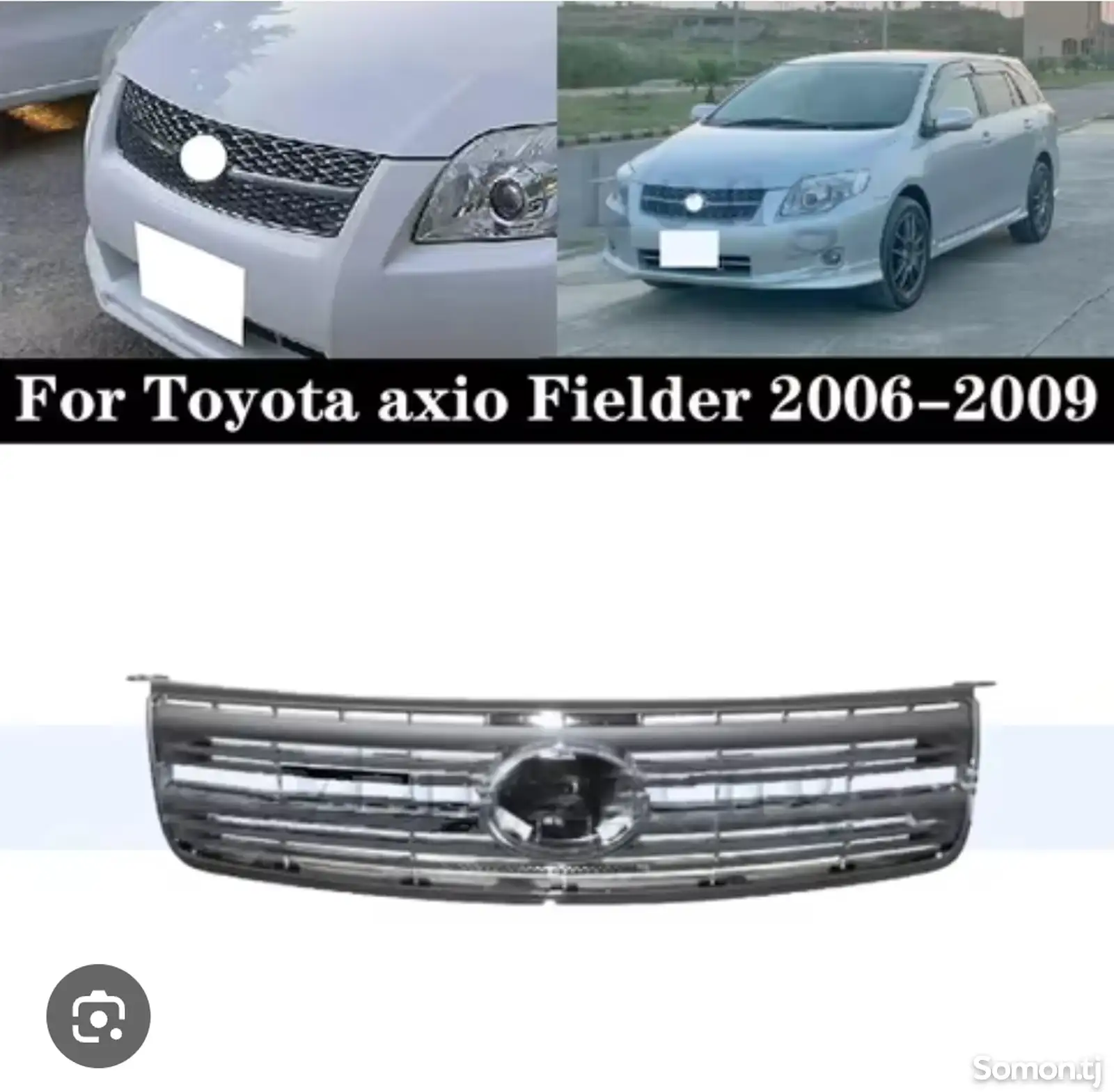 Абрисофка от tayota axio fielder 2006-2010-1