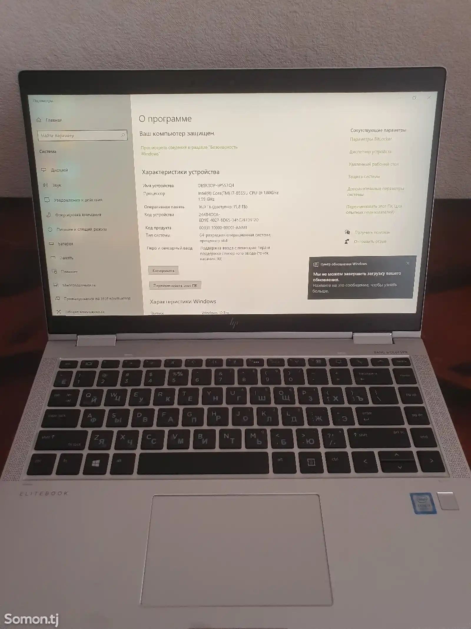 Ноутбук Hp Elitebook-3