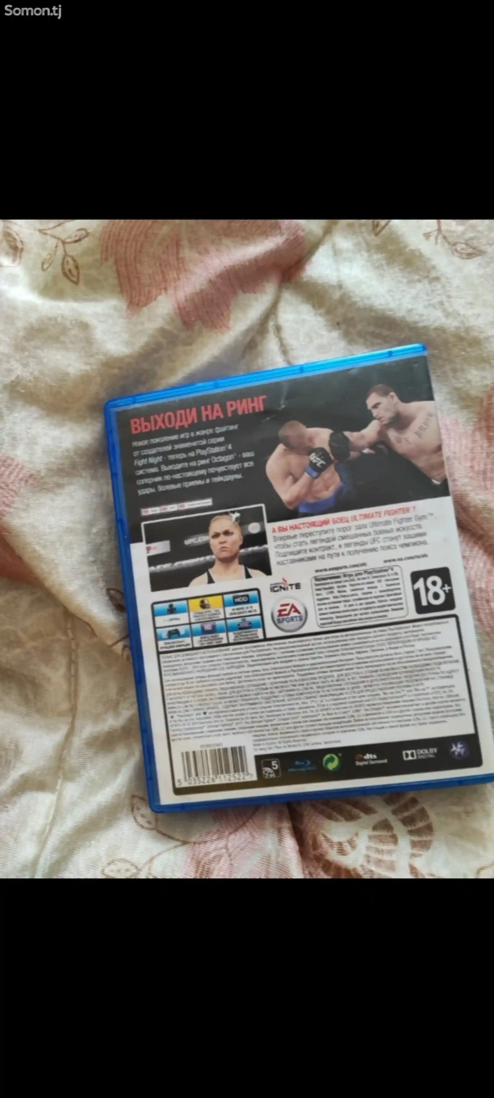 Игра ufc 1-2