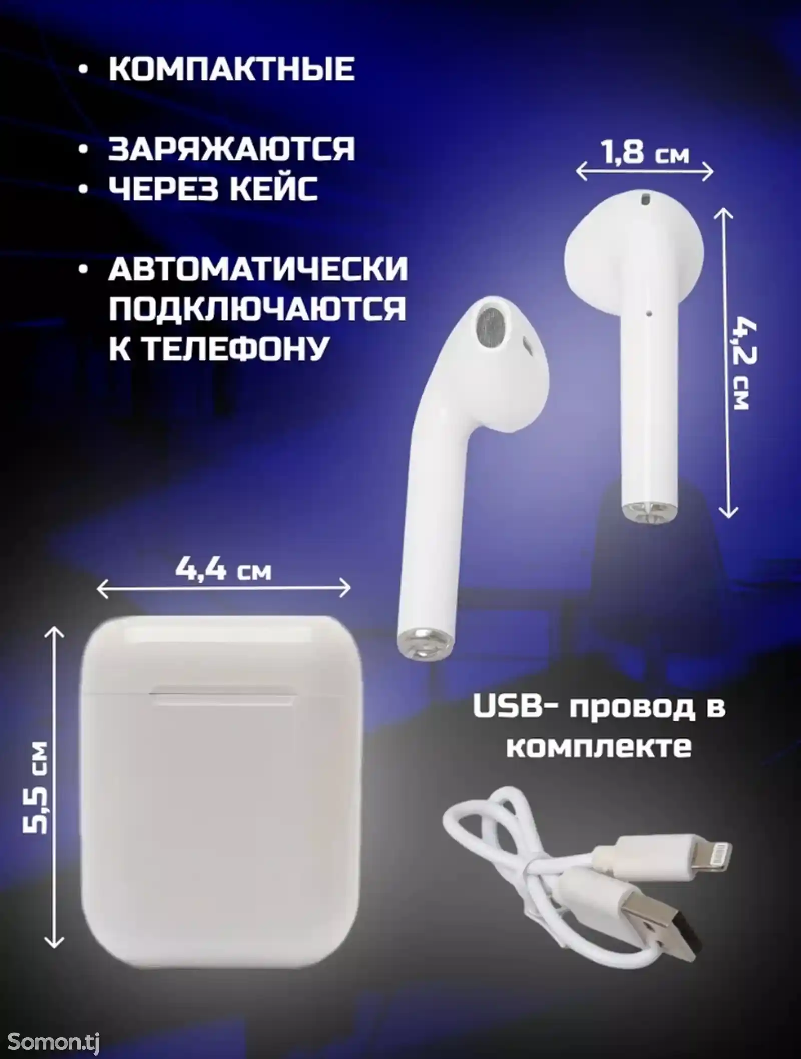 Беспроводные наушники AirPods i11 5.0 TWS-2