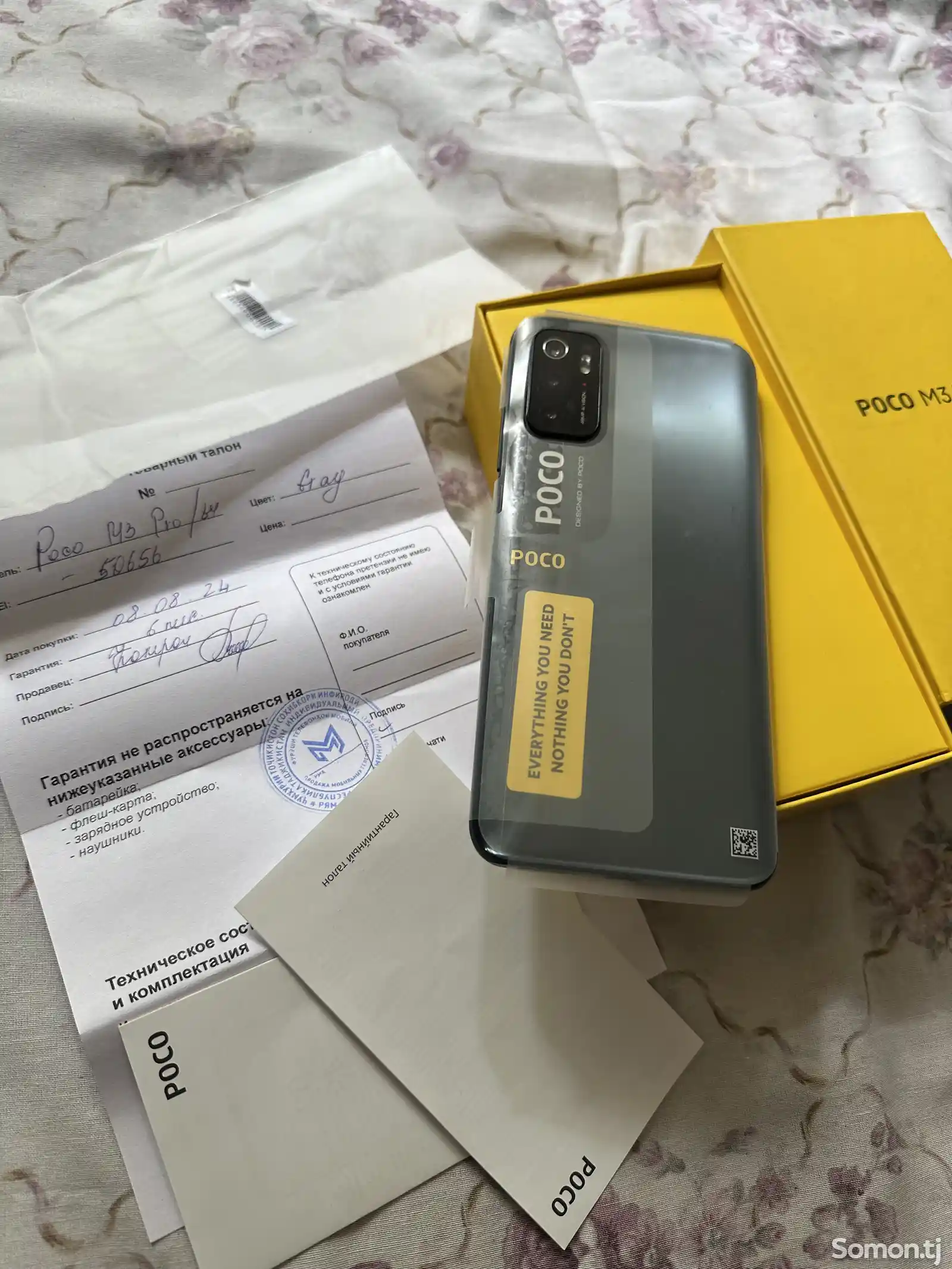 Xiaomi Poco M3 Pro 64gb duos-2