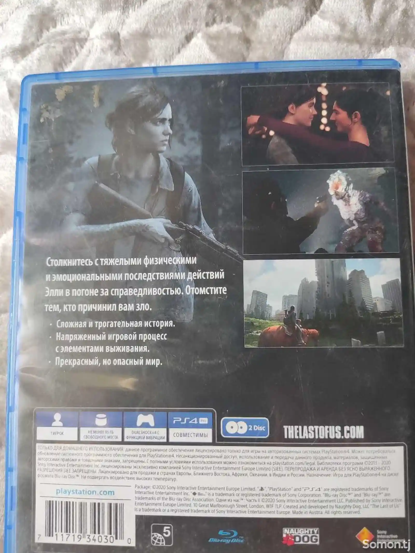 Игра Один из нас часть 2 для Sony PlayStation 4/5-3