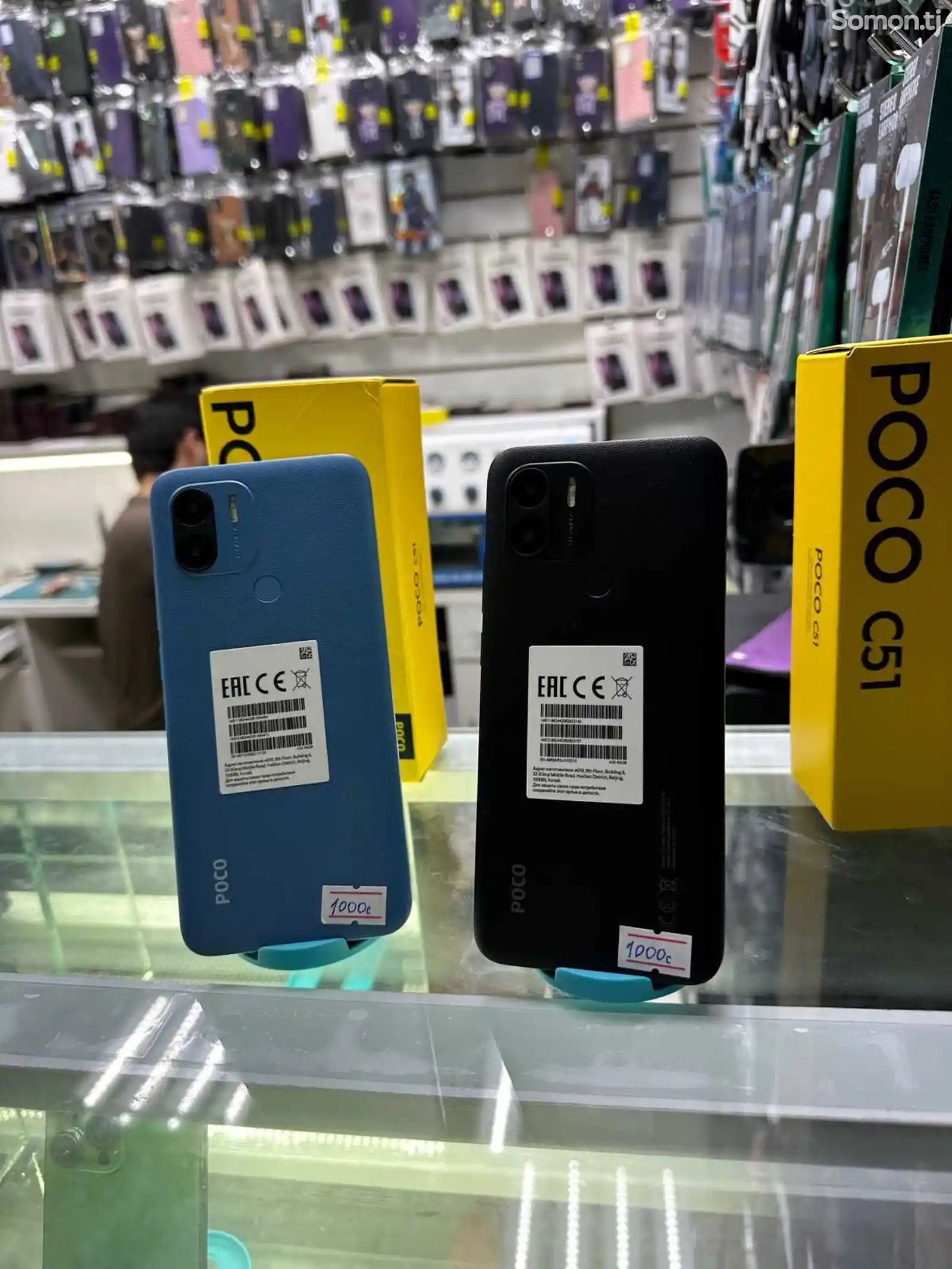 Xiaomi Poco C51-2
