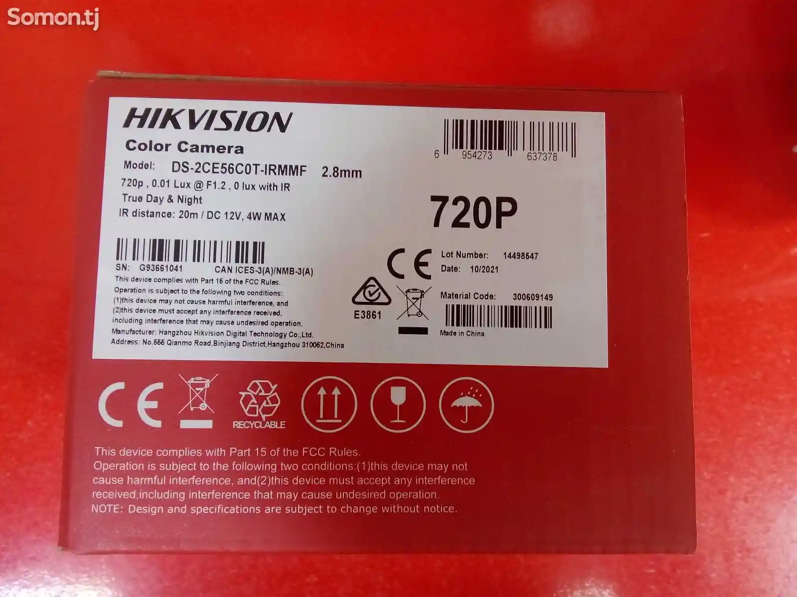Камера видеонаблюдения Hikvision-4