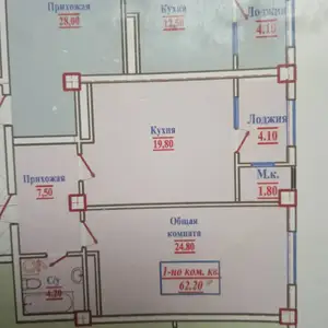 2-комн. квартира, 12 этаж, 63 м², Фирдавси