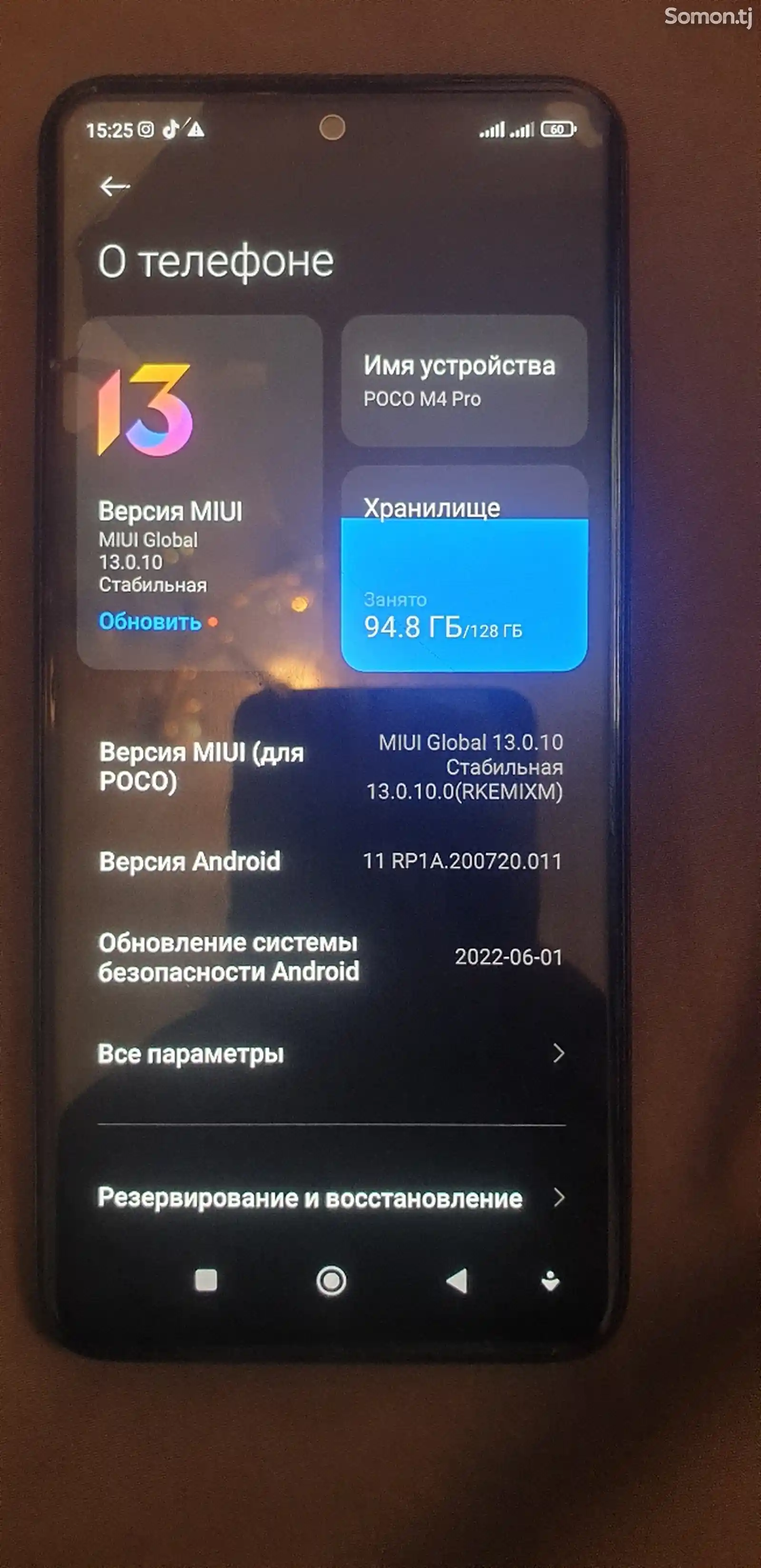 Xiaomi poco м4 pro-1