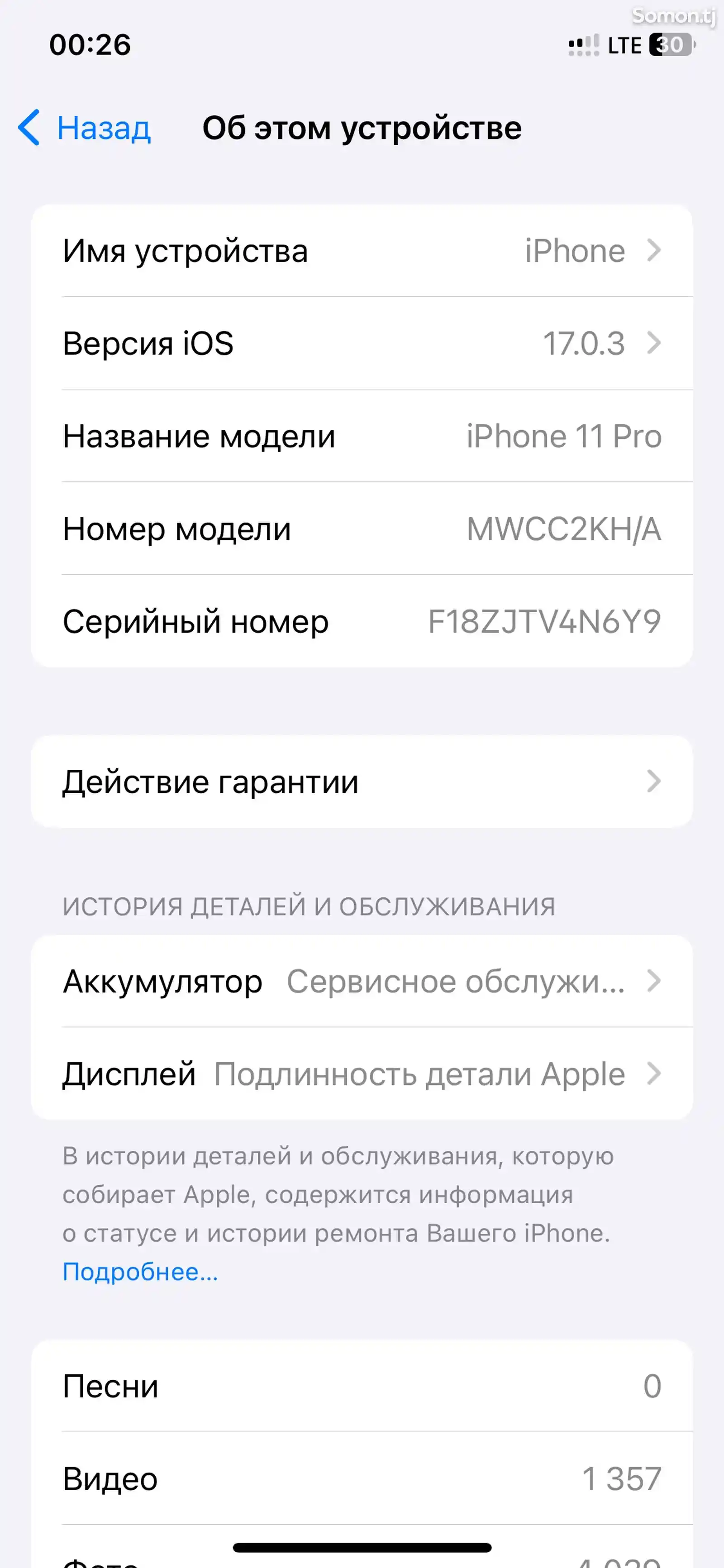 Apple iPhone 11 Pro, 256 gb, Space Grey-2