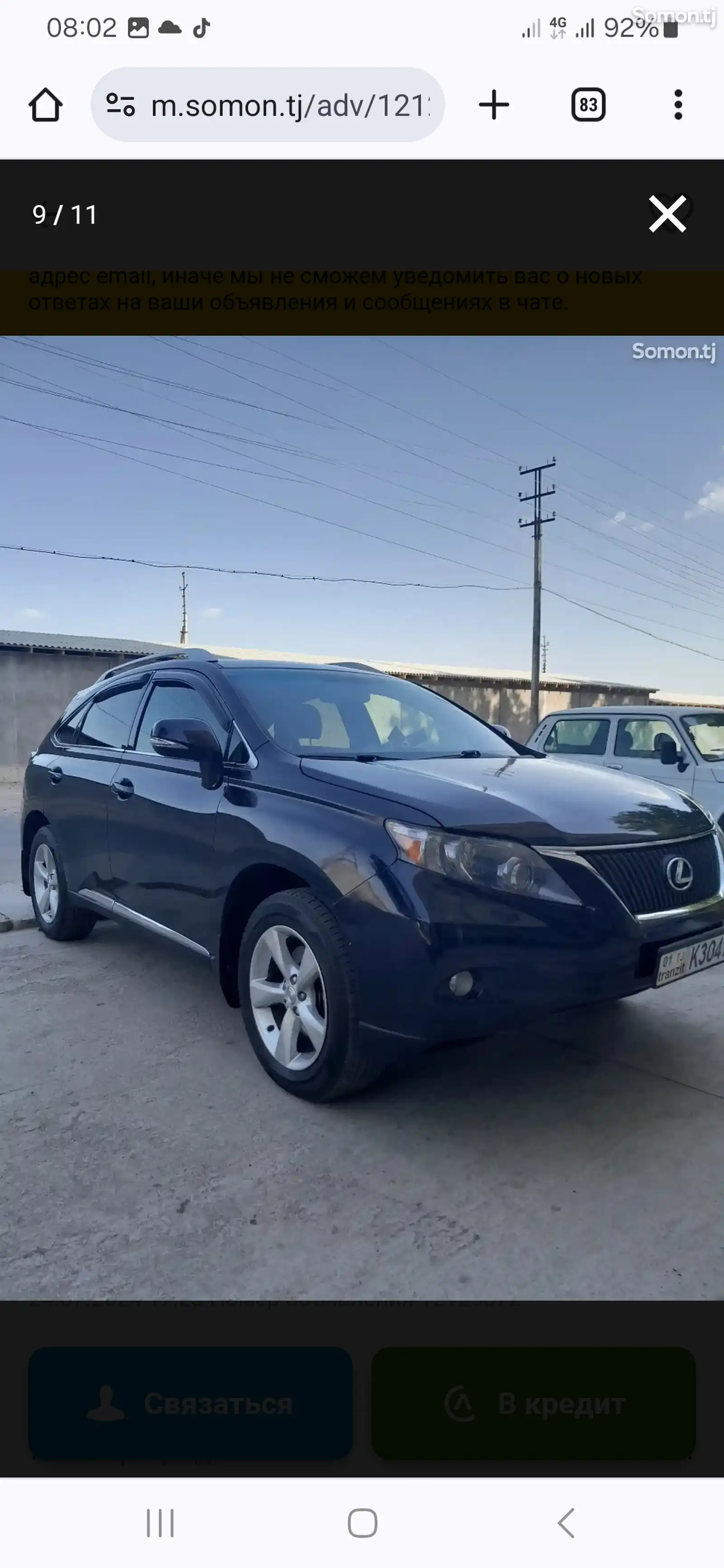 Lexus RX series, 2010-1