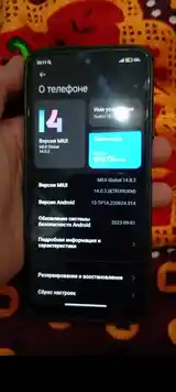 Xiaomi Redmi 10-3