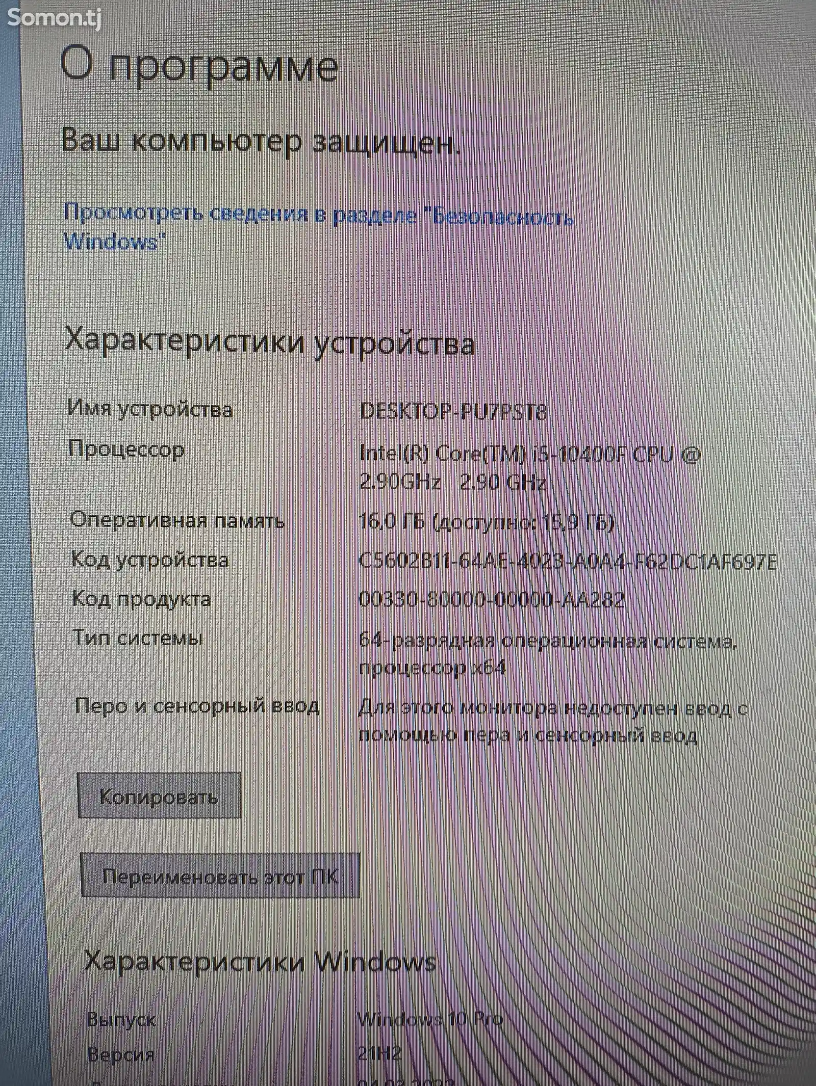 Игровой компьютер Core i5 10 gen/ram 16gb/ssd 240/ hdd 1tb/radeon rx 550 4g-6