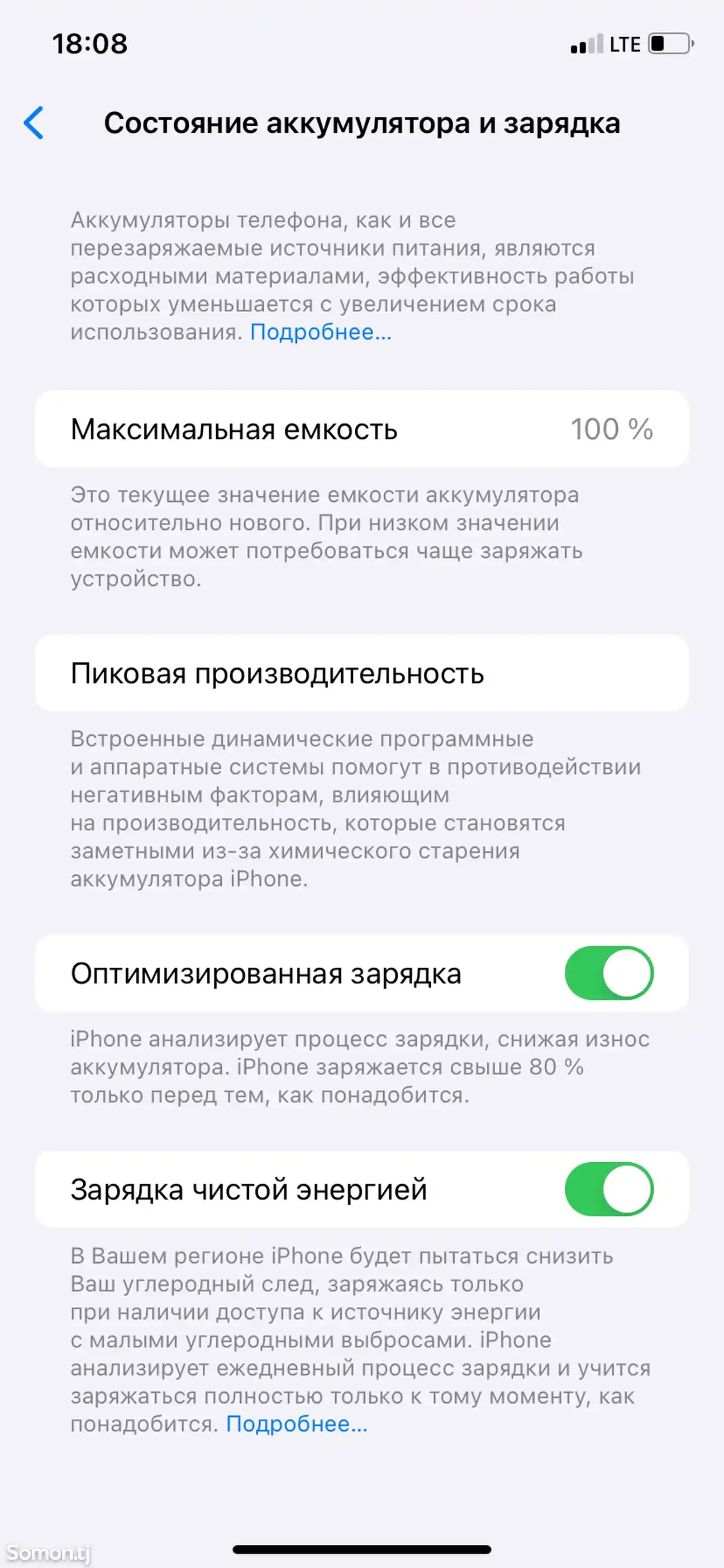 Apple iPhone 11, 128 gb, Black-10