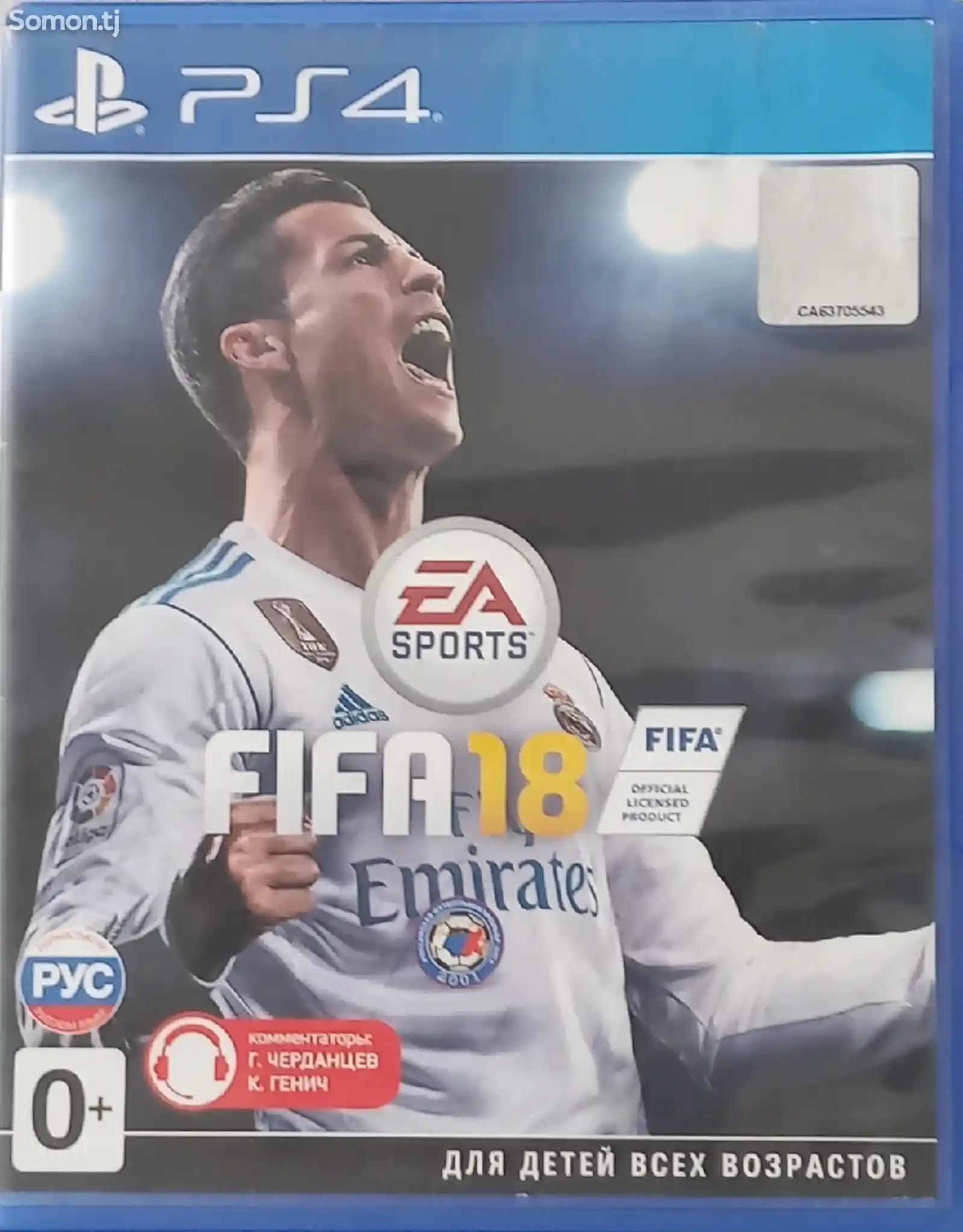 Игры FIFA 18 + FIFA 16-1