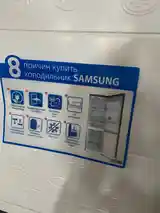 Холодильник Samsung-6