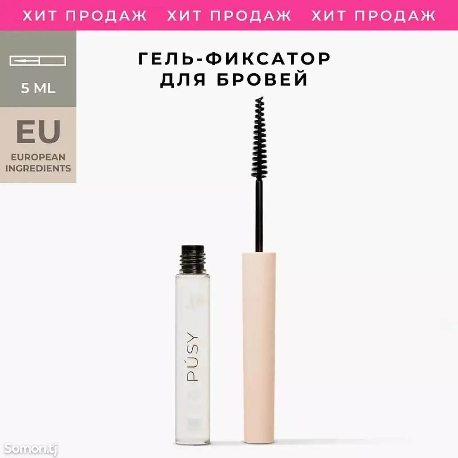 Гель для укладки бровей Pusy Brow fix pen прозрачный 5мл-1