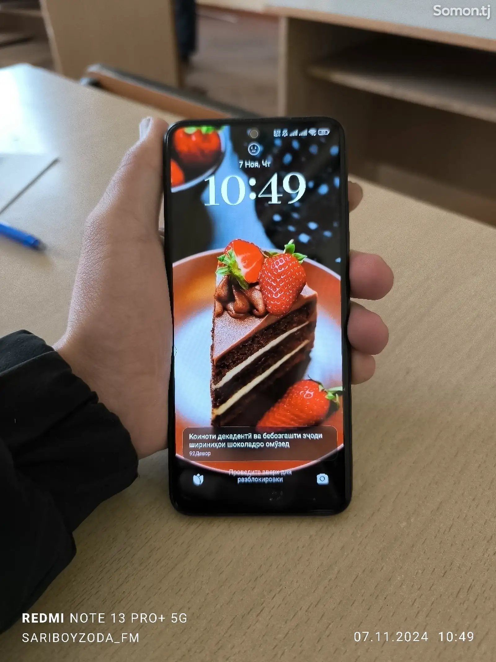 Xiaomi Redmi Note 11-1