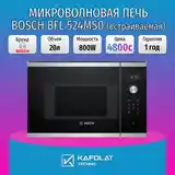 Встраиваемая микроволновая печь Bosch BFL524MS0-2