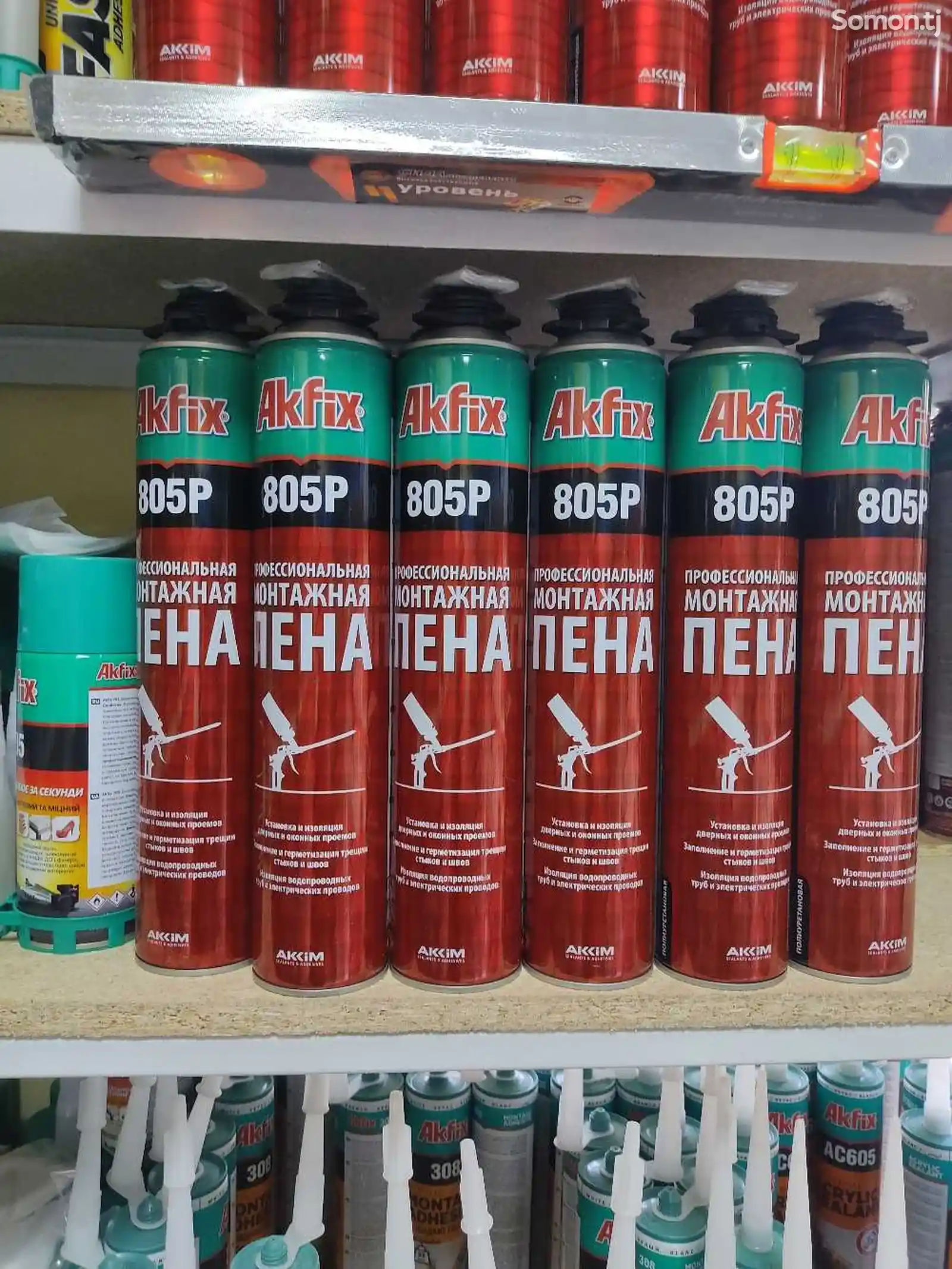 Пена akfix