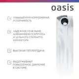 Радиатор биметаллический Oasis 4 секций-4