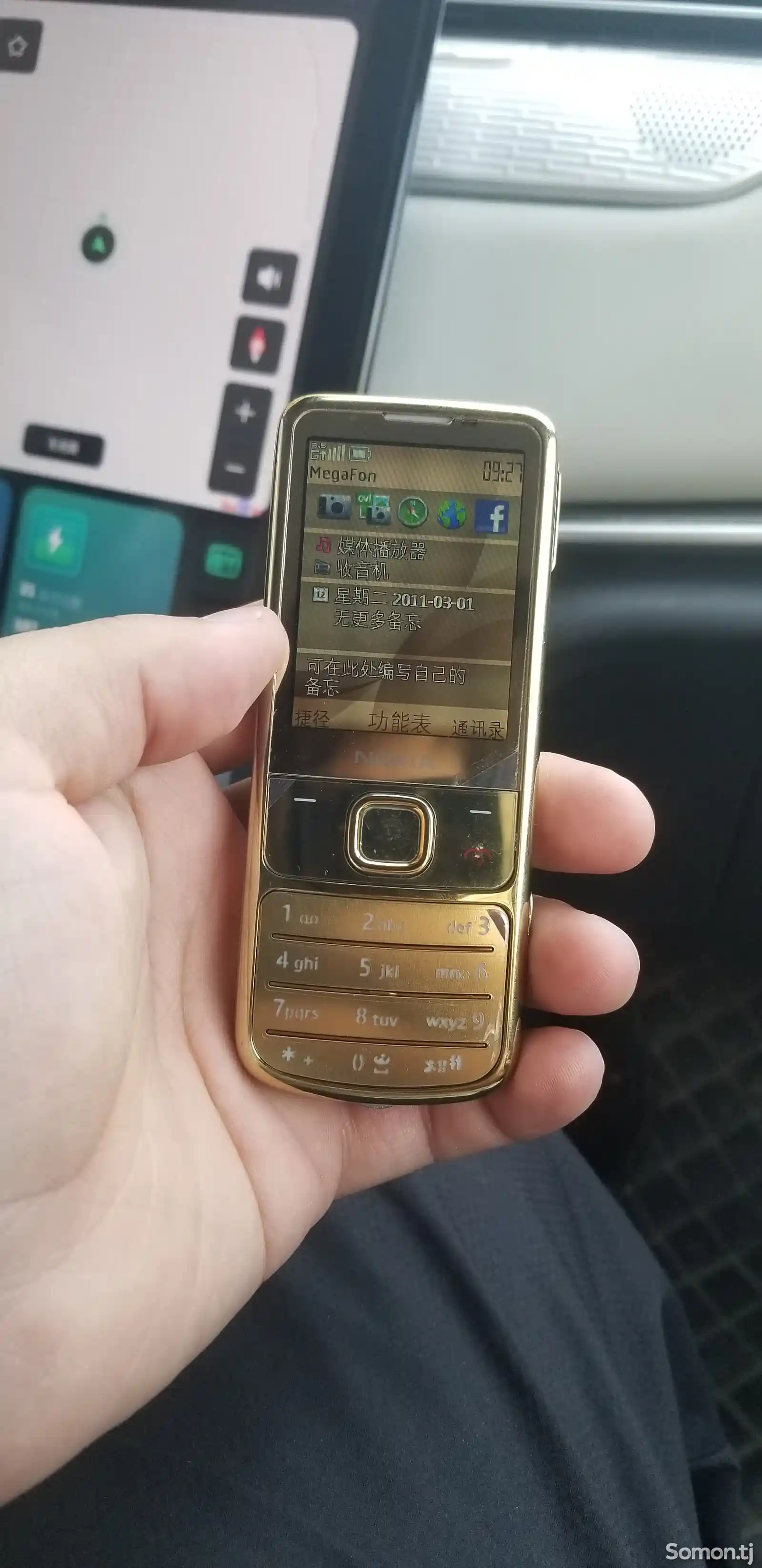 Nokia 6700 gold-2